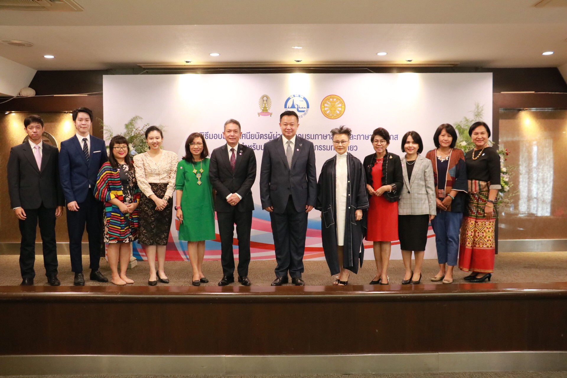 ททท. จัดพิธีมอบประกาศนียบัตรแก่บุคลากรในอุตสาหกรรมท่องเที่ยวที่สอบผ่านการอบรมภาษาสเปน และโปรตุเกส รุ่นที่ 2