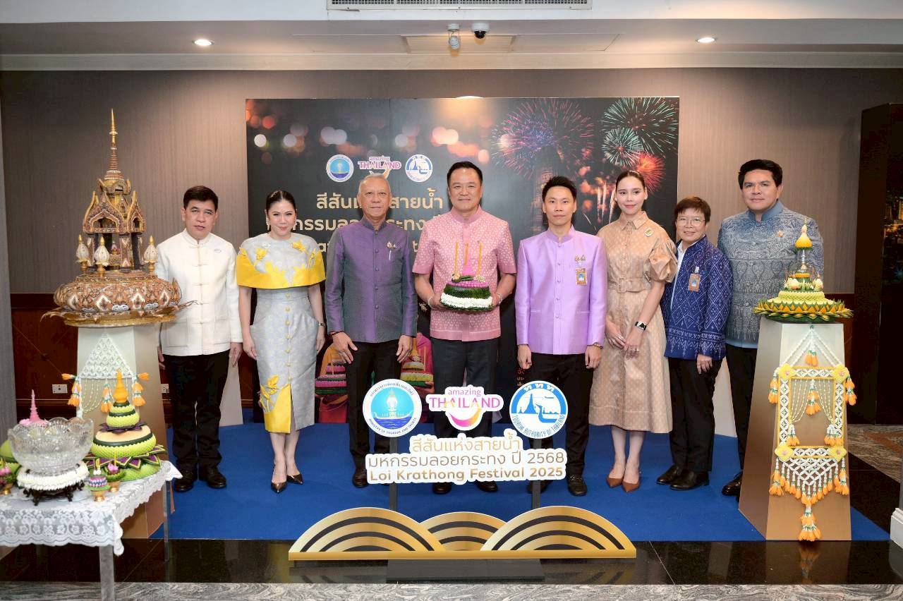 นายกรัฐมนตรีและคณะรัฐมนตรี หนุน 2 บิ๊กอีเวนต์ปลายปี “งานสีสันแห่งสายน้ำ มหกรรมลอยกระทง ปี ๒๕๖๘” และ “งาน Vijit Chao Phraya 2025” ดึงนักท่องเที่ยวเข้าประเทศช่วงไฮซีซั่น
