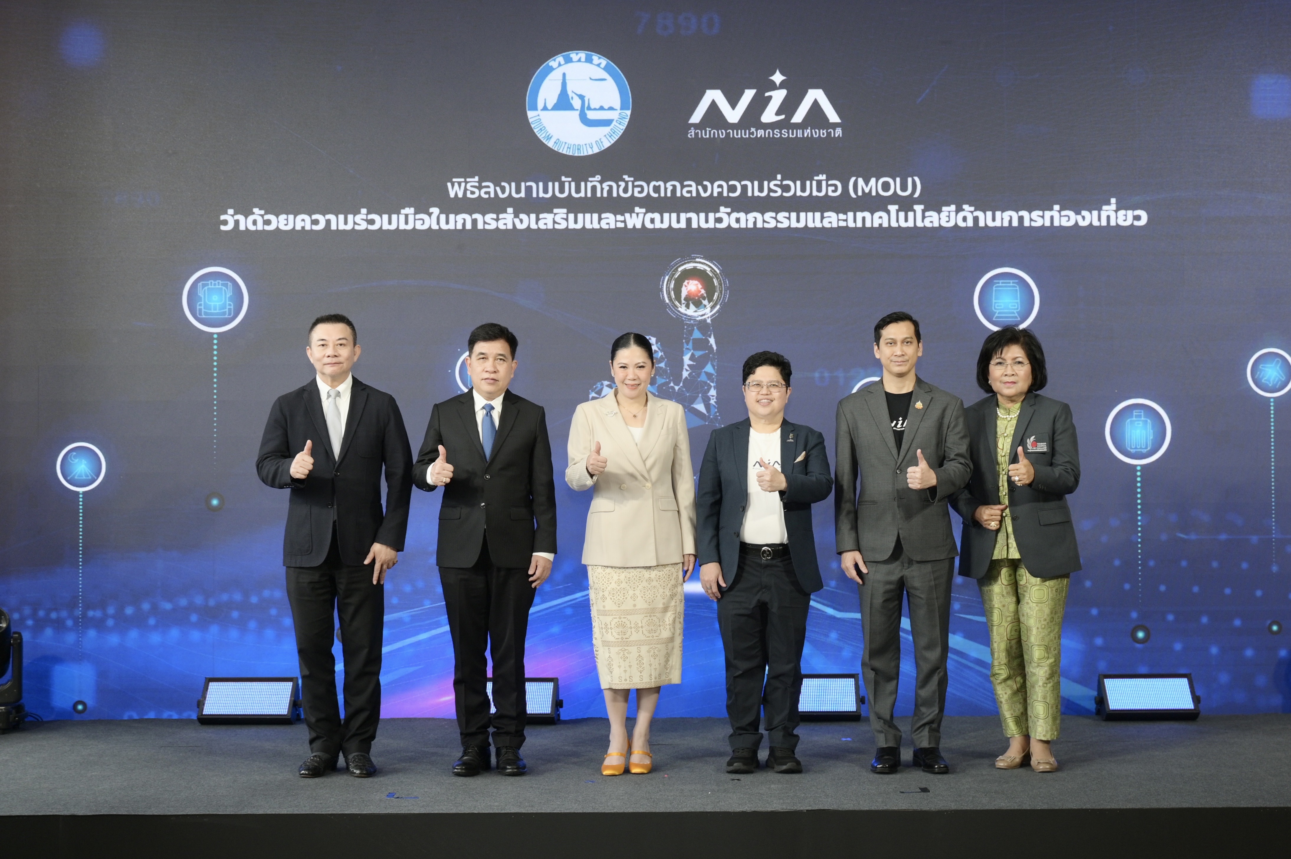 ททท. จับมือ สนช. เตรียมเปิดตัว “คลังนวัตกรรมท่องเที่ยว” ชูแพลตฟอร์ม Amazing Thailand Innovation Gadget เพิ่มขีดความสามารถผู้ประกอบการ สร้างประสบการณ์ท่องเที่ยวใหม่แบบรู้ใจ ยกระดับอุตสาหกรรมท่องเที่ยวอย่างยั่งยืน