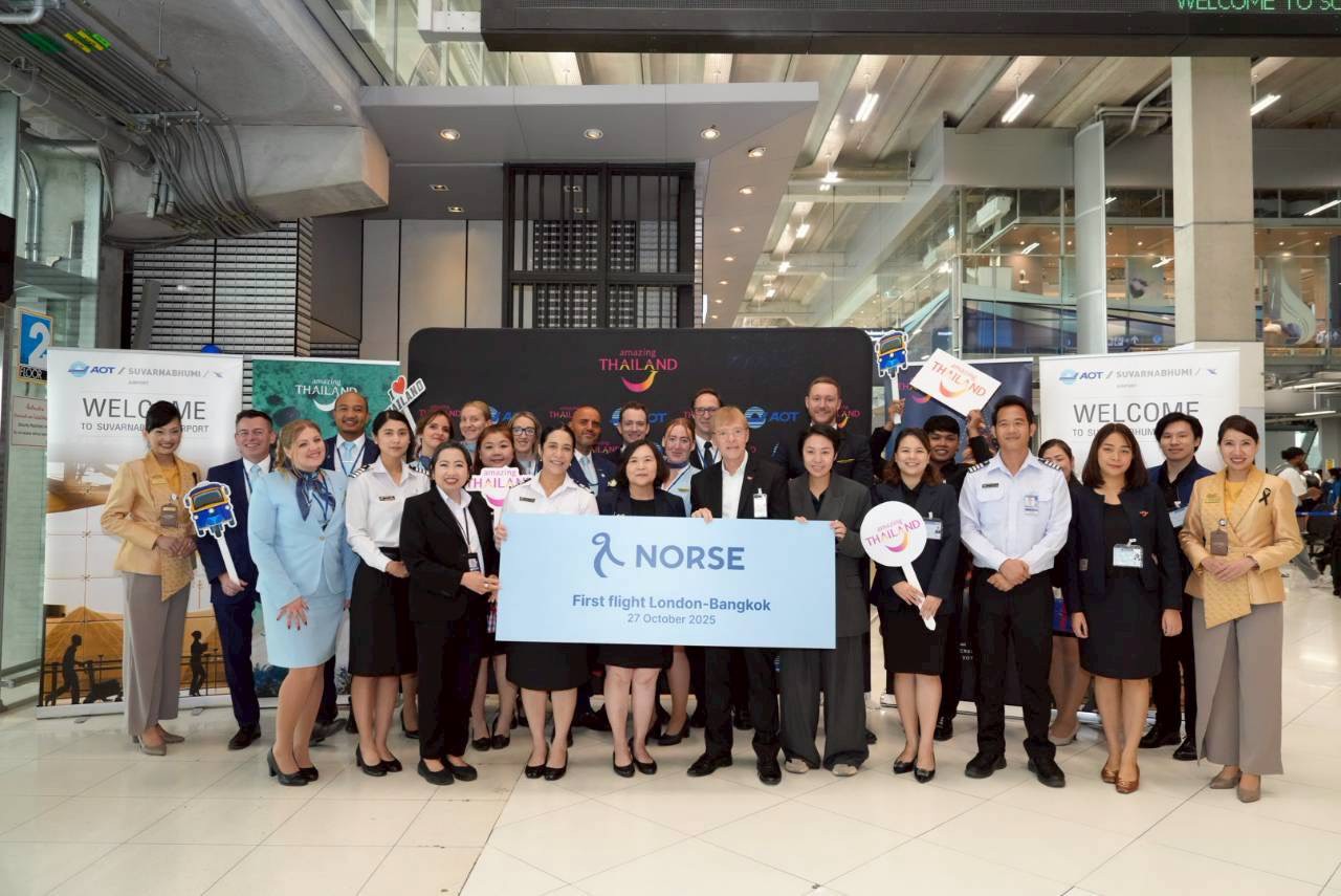 ททท. ส่งสัญญาณตลาดอังกฤษสดใส Norse Atlantic Airways เปิดเที่ยวบิน Seasonal Flight แรก ลอนดอน เกตวิค-กรุงเทพฯ เพิ่ม 99 เที่ยวบินฤดูหนาวเข้าไทย หนุนนักท่องเที่ยวแตะ 1.13 ล้านคน