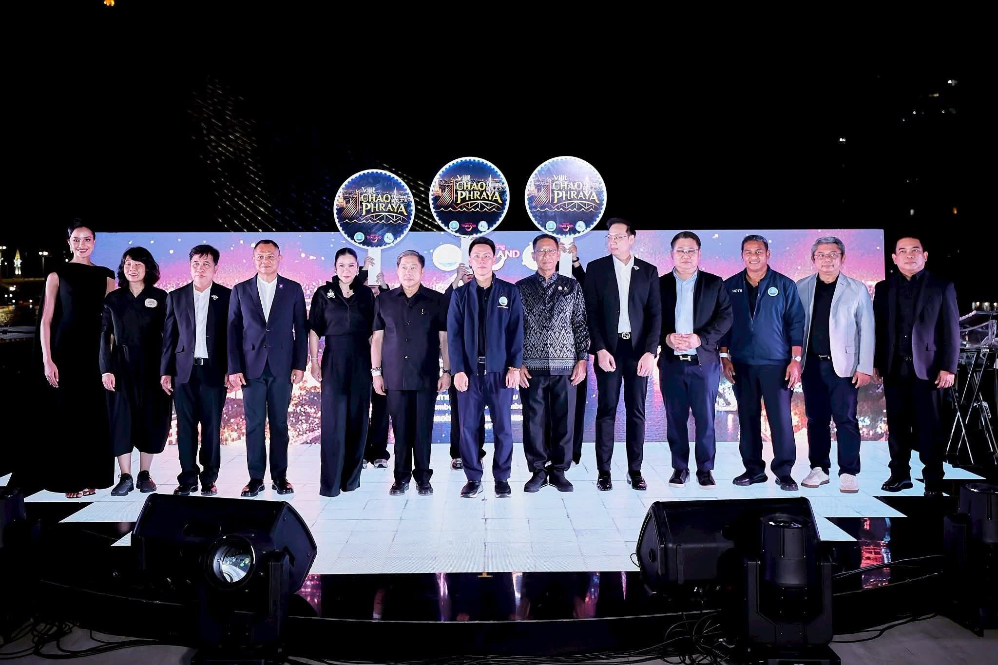 ททท. เนรมิตมหาปรากฏการณ์ “Vijit Chao Phraya 2025” แสงแห่งสยาม แม่ของแผ่นดิน ส่องประกาย สองฝั่งเจ้าพระยา 9 พ.ย. – 23 ธ.ค. นี้ คาดดึงดูดนักท่องเที่ยวกว่า 1.5 ล้านคน