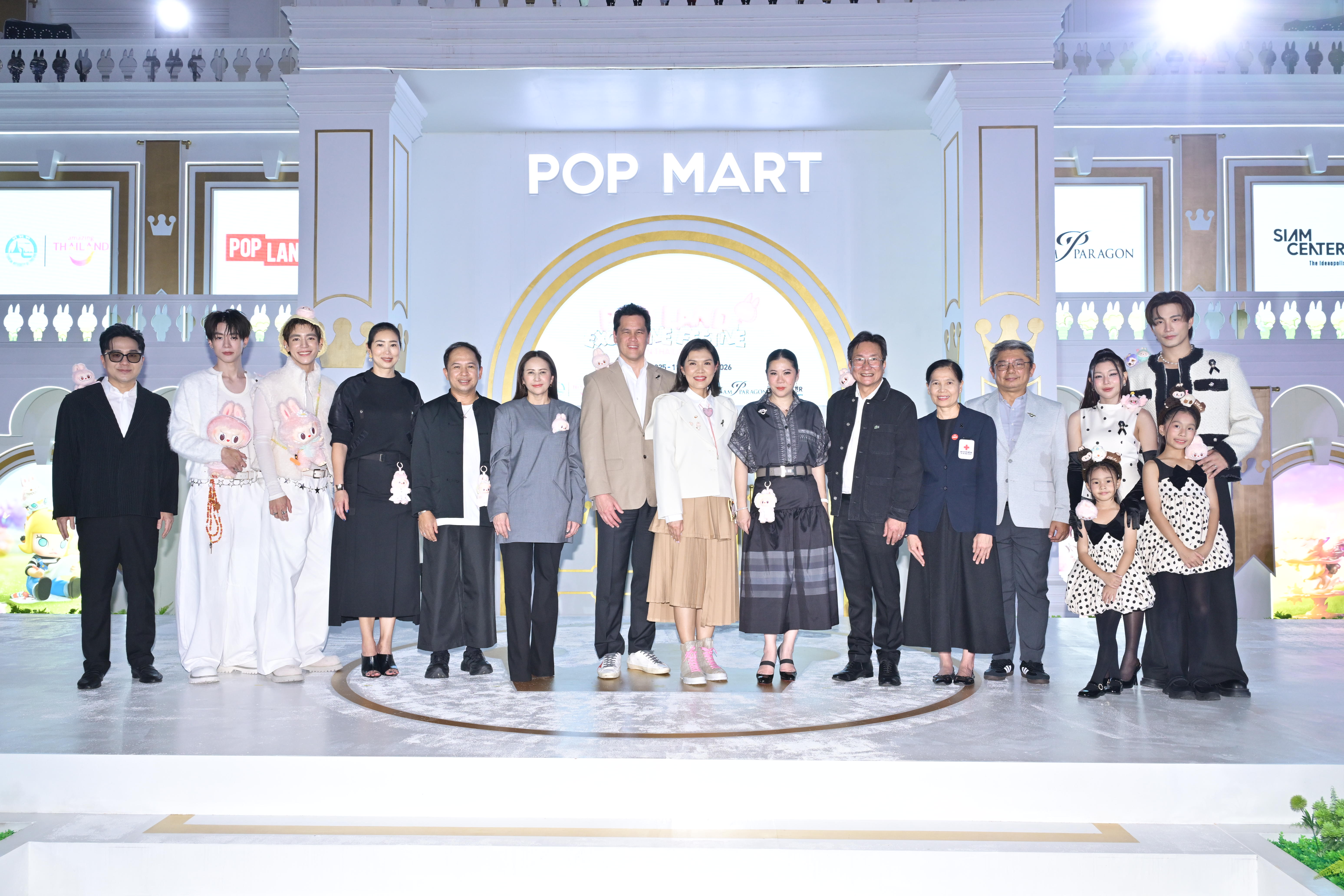 POP MART แท็กทีม ททท. ปักหมุดปรากฏการณ์ใหม่ “POP LAND EXCLUSIVE FESTIVE EVENT IN THAILAND” ครั้งแรกในประเทศไทย เนรมิตแลนด์มาร์กสุดป๊อป ใจกลางกรุงเทพฯ สู่ POP Destination แห่งใหม่ของโลก