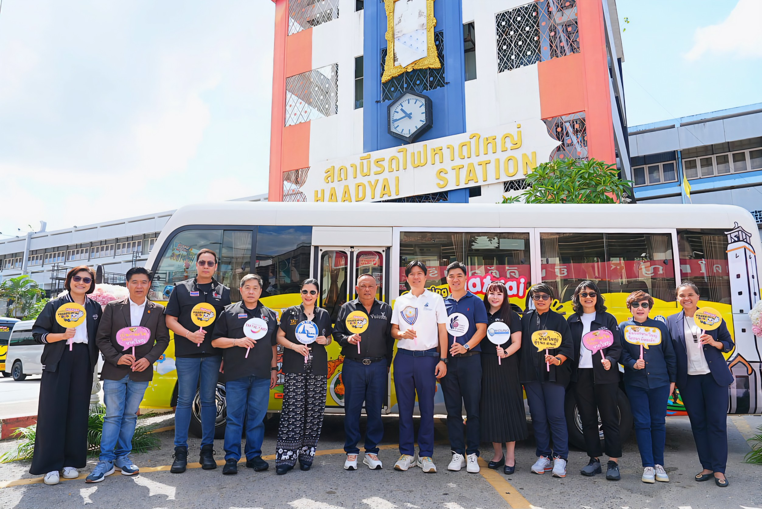 ททท. ร่วมส่งต่อรอยยิ้มสู่หาดใหญ่ จับมือพันธมิตรดำเนินโครงการ Amazing Hatyai Happy Bus   จัดรถให้บริการฟรีในเขตเมือง เริ่ม 24 ธันวาคม 2568 - 28 กุมภาพันธ์ 2569