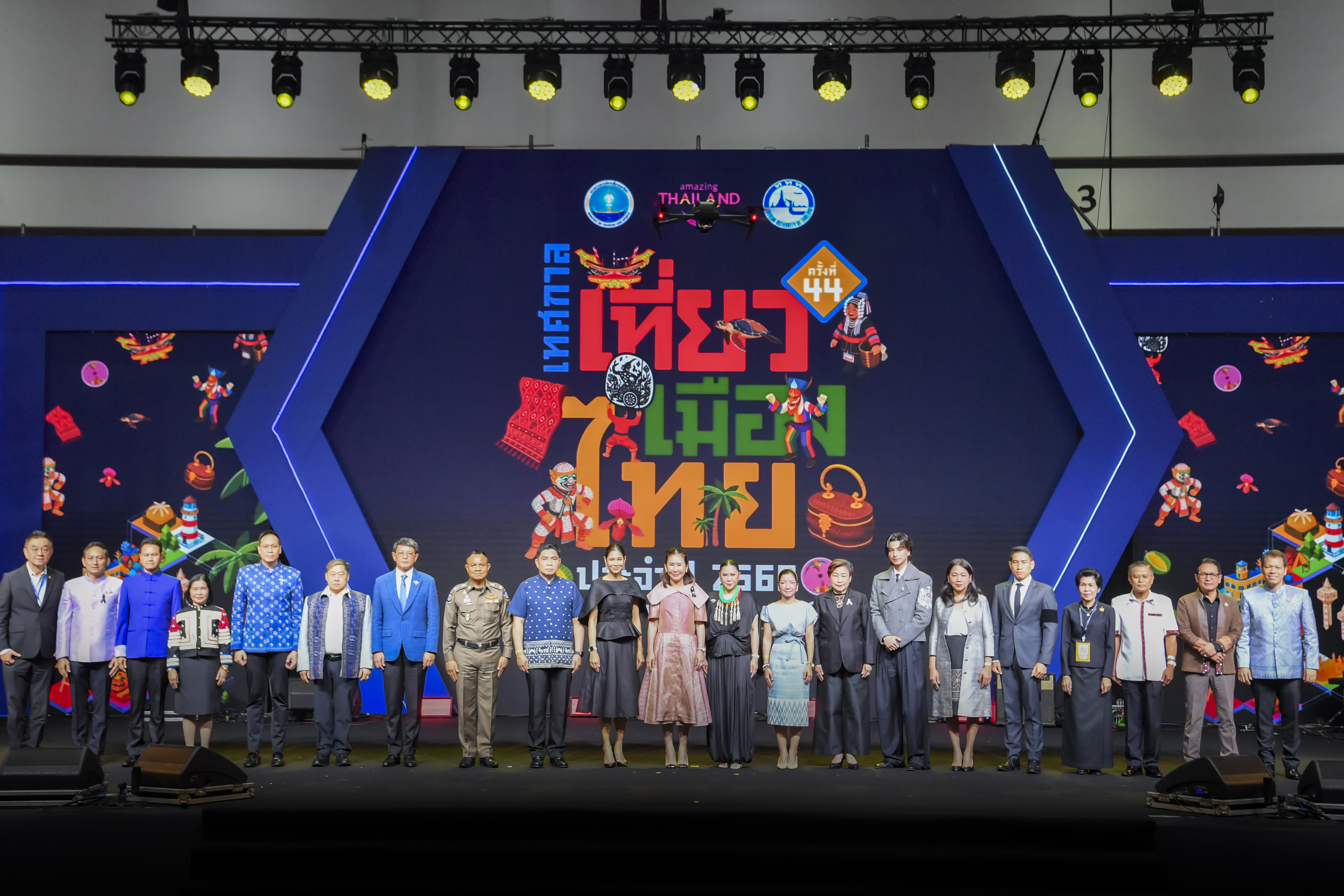 25–29 มีนาคมนี้! ททท. เสิร์ฟสุขครบทุกฟีล กับ “เทศกาลเที่ยวเมืองไทย ประจำปี 2569 ครั้งที่ 44”  ชวนเที่ยวไทยให้สุด สัมผัสเสน่ห์ไทยทั่วประเทศ ณ ศูนย์การประชุมแห่งชาติสิริกิติ์