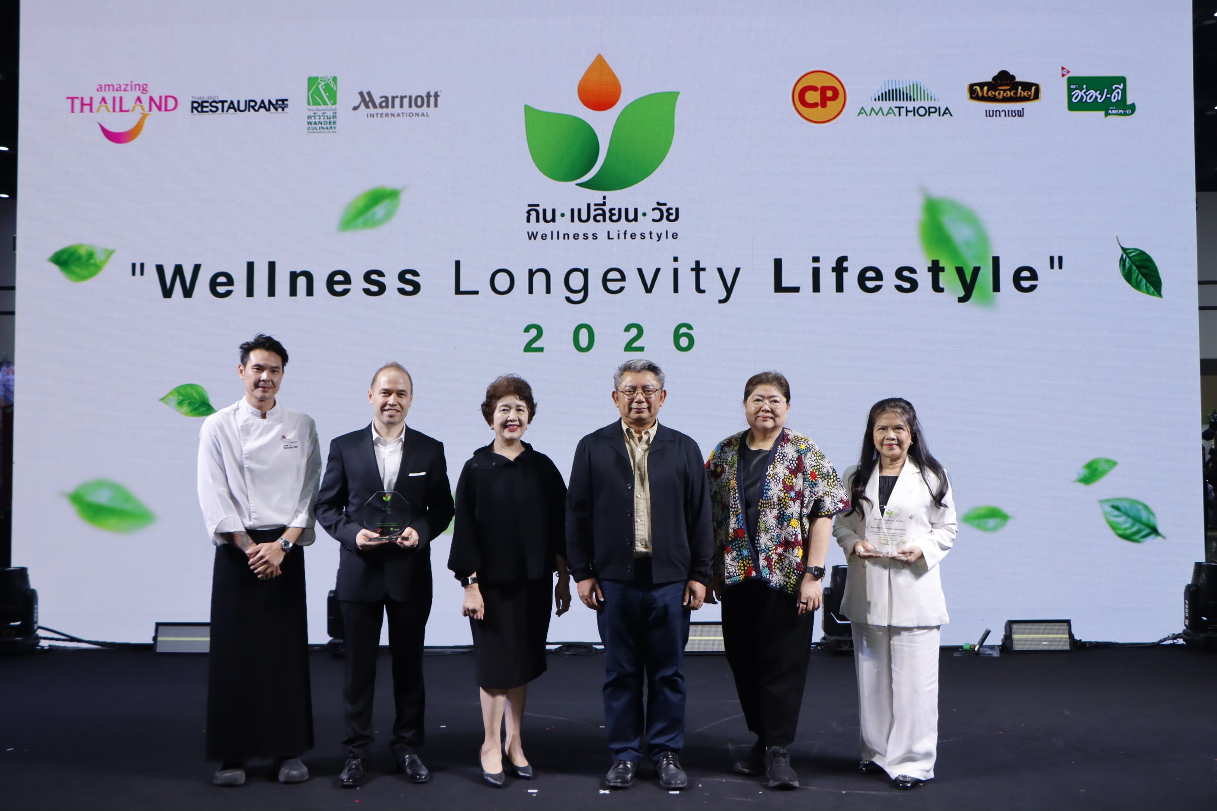 ททท. จับมือพันธมิตรชู “Wellness Longevity Lifestyle”  ยกระดับการท่องเที่ยวไทยสู่มิติใหม่ ด้วยแนวคิด “Healing is the New Luxury” สร้างมูลค่าเพิ่มระดับพรีเมียม พร้อมเปิดตัว “Wellness Decode Menu” โดยเชฟระดับอินเตอร์จากเครือโรงแรมแมริออท 