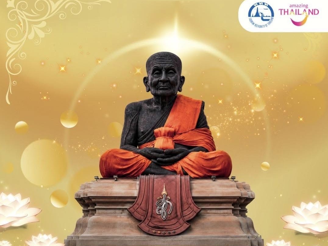 ททท. ชวนสัมผัสพลังแห่งศรัทธา ร่วมงาน "ห่มผ้าหลวงปู่ทวด ครั้งที่ 13 ปี 2569" เสริมสิริมงคล เติมพลังใจ 8-9 สิงหาคม นี้ ณ วัดห้วยมงคล จังหวัดประจวบคีรีขันธ์