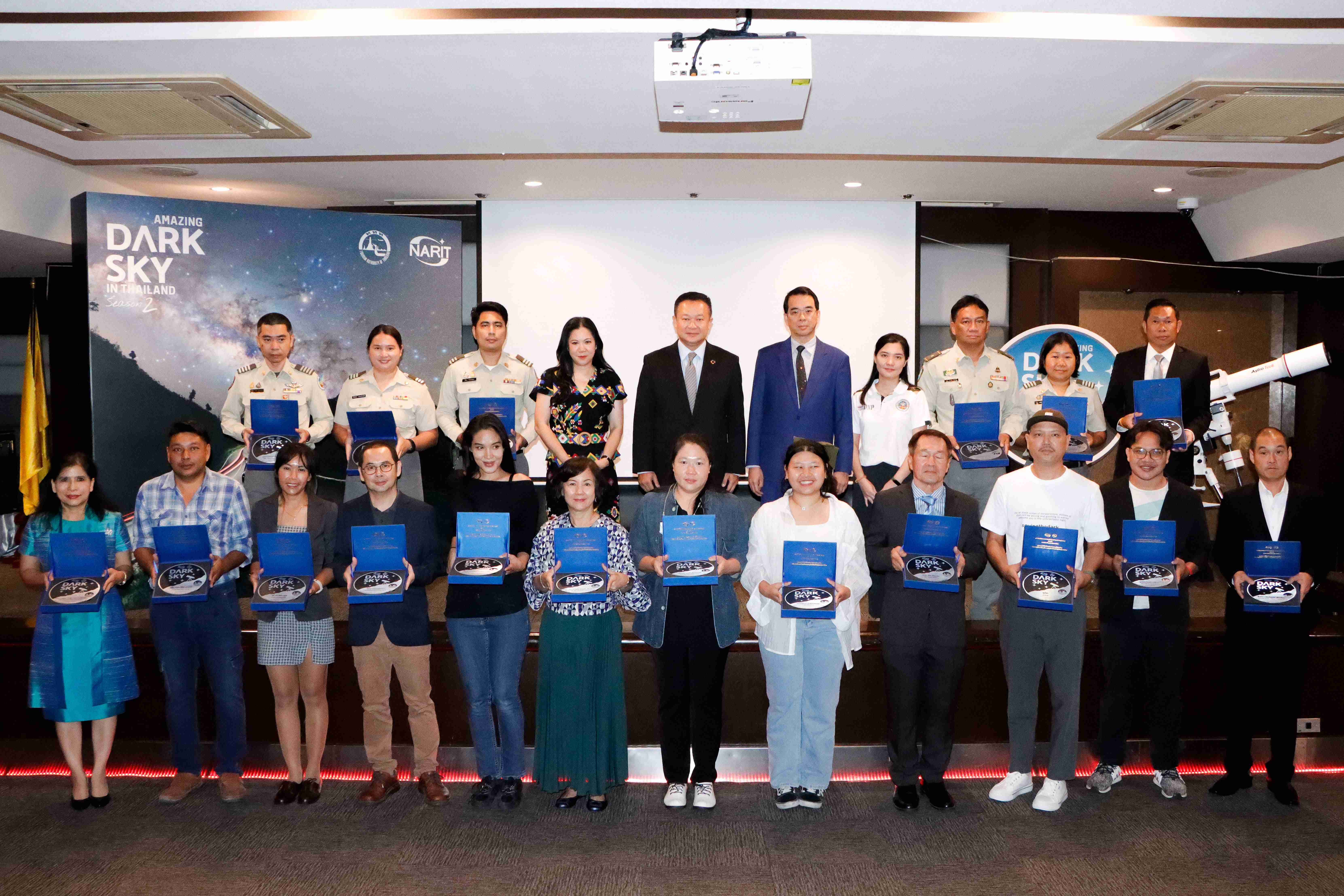 ททท. จับมือ สดร. เปิดมิติใหม่ของการท่องเที่ยวยามค่ำคืน ปักหมุด18 โลเคชั่นเช็คลิสต์ เขตอนุรักษ์ท้องฟ้ามืดในโครงการ AMAZING DARK SKY IN THAILAND #Season 2