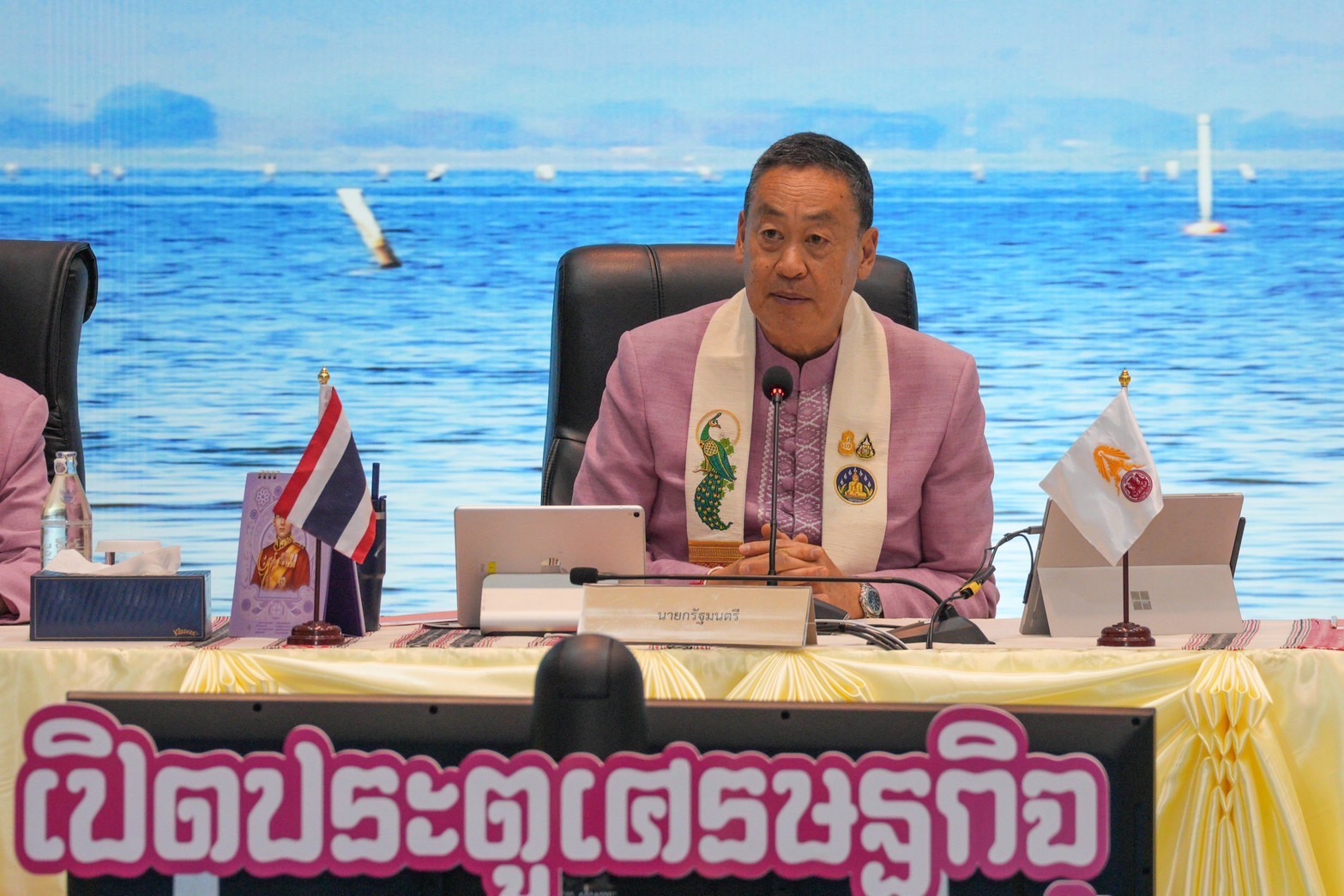 นายกรัฐมนตรี พร้อมด้วยคณะรัฐมนตรี ตรวจราชการกลุ่มจังหวัดภาคเหนือตอนบน พร้อมประชุม ครม. สัญจร ณ จังหวัดพะเยา อนุมัติตั้งสำนักงาน ททท. จ.พะเยา เชื่อมั่นศักยภาพยกระดับเมืองรองสู่เมืองหลัก