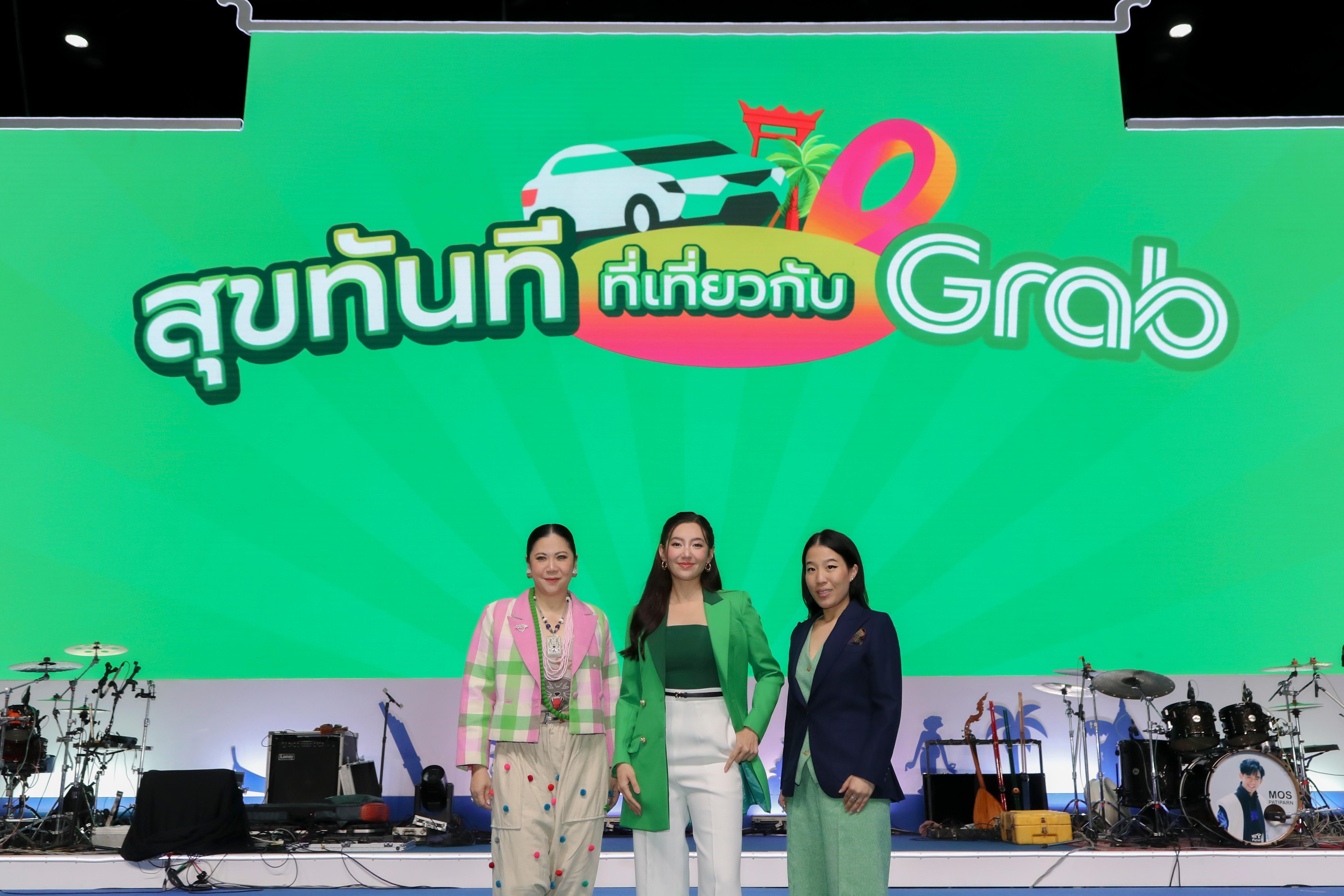 แกร็บ รับลูก ททท. เปิดตัวแคมเปญ “สุขทันที…ที่เที่ยวกับ Grab” ชวนเที่ยวเมืองรอง-โปรโมท Unseen Thailand