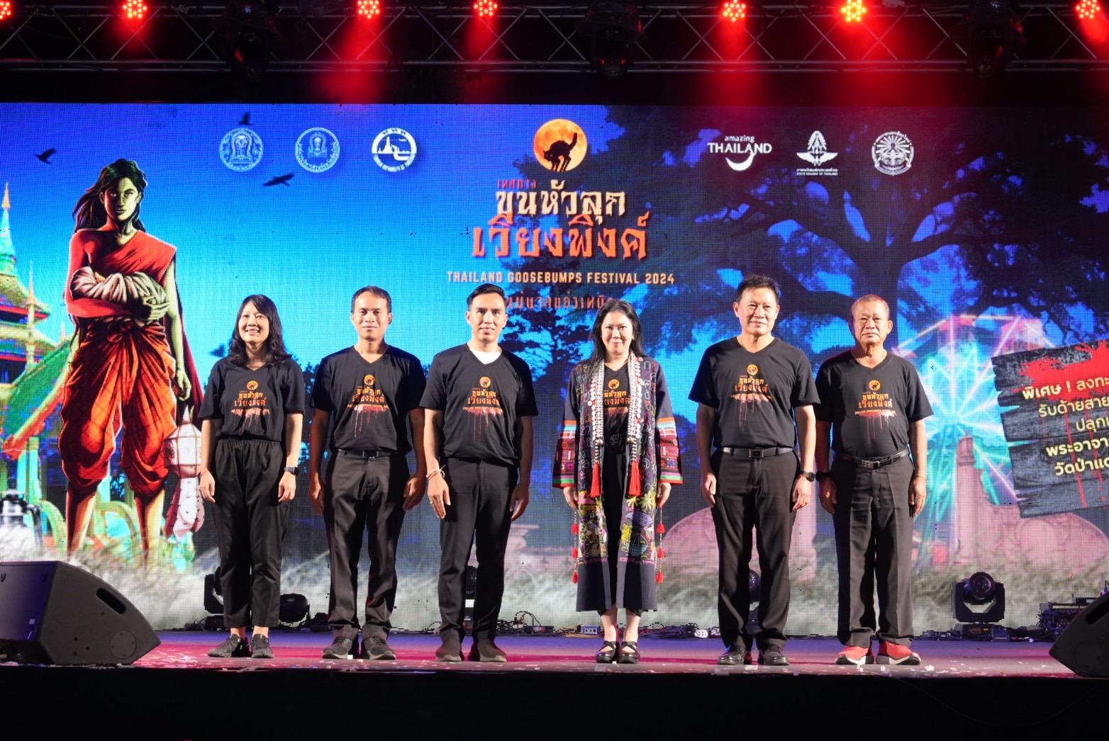 ททท. ชวนแอ่วเชียงใหม่ เปิดประสบการณ์น่าตื่นเต้นกับงาน “เทศกาลขนหัวลุก เวียงพิงค์” ปลุกกระแสท่องเที่ยวไทยสายศรัทธาด้วยบิ๊กอีเวนต์สุดลี้ลับ