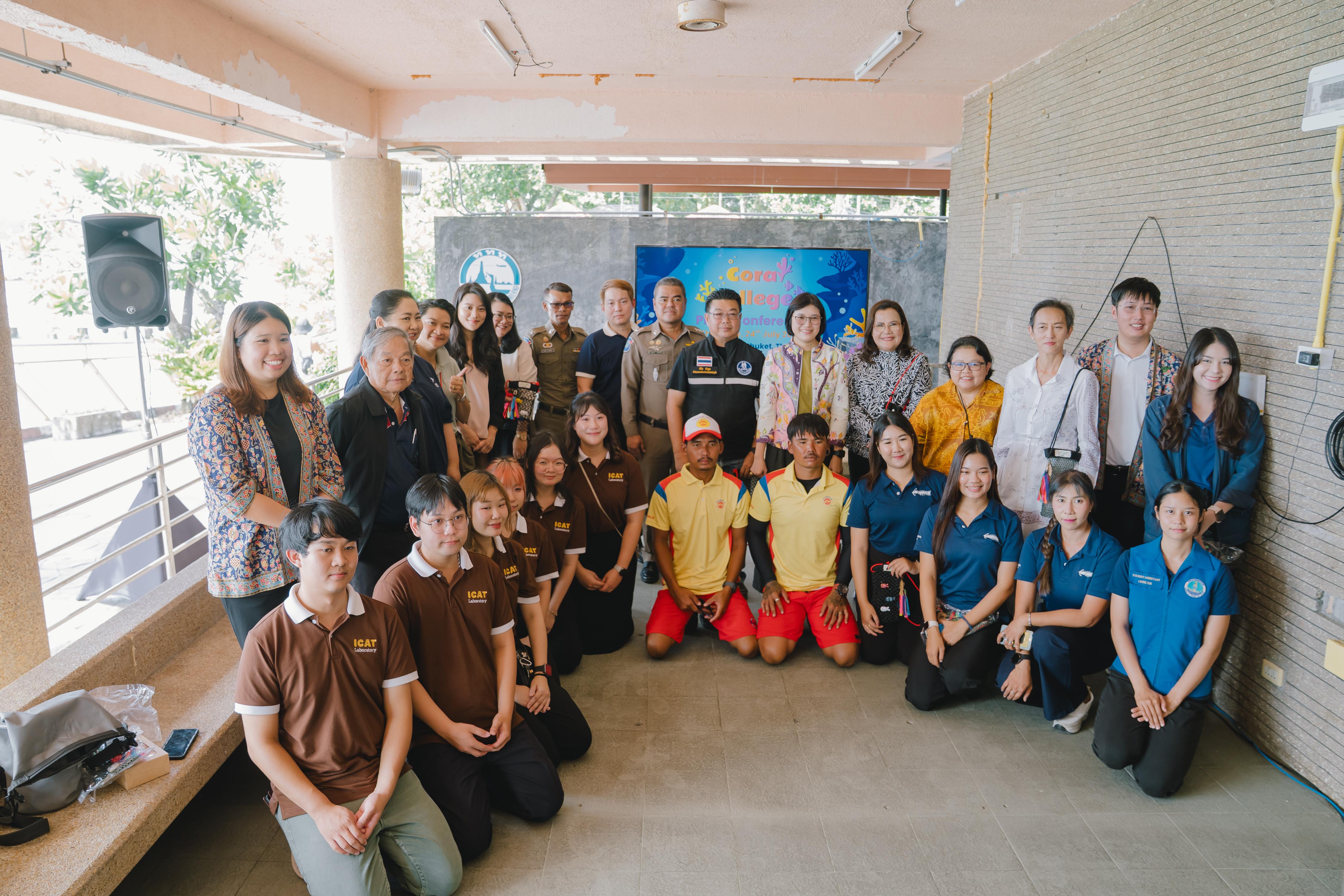ททท. เปิดตัวโครงการปะการังวิทยาลัย (Coral College) เว็บแอปพลิเคชันออนไลน์สองภาษา มุ่งส่งเสริมอนุรักษ์ทรัพยากรธรรมชาติทางทะเล เพื่อผลักดันสู่เป้าหมายการท่องเที่ยวอย่างยั่งยืน