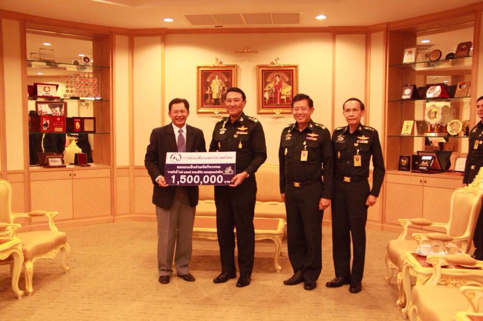 การท่องเที่ยวแห่งประเทศไทย มอบเงินร่วมจัดกิจกรรมราชภักดิ์ ไบค์ แอนด์ คอนเสิร์ต แทนคุณแผ่นดิน 1.5 ล้านบาท
