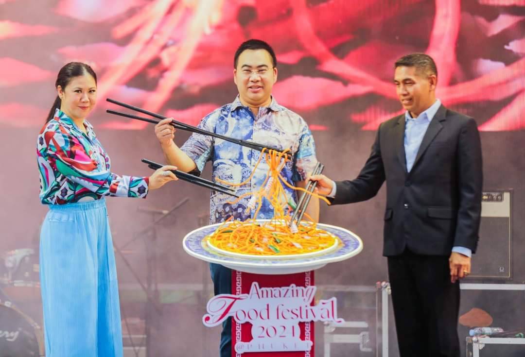 ททท. จัดเต็ม “Amazing Food Festival 2024” ปักหมุดจังหวัดภูเก็ต ชูเสน่ห์อาหารไทย ปลุกกระแสการเดินทางท่องเที่ยวเชิงอาหาร