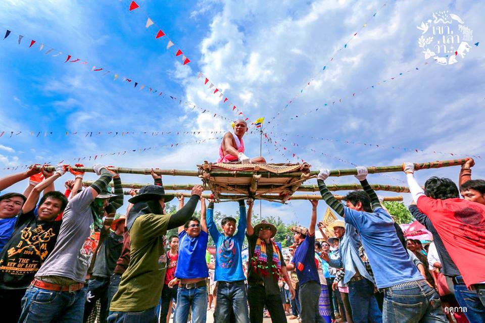 ขอเชิญทุกท่านร่วมงานบุญที่ยิ่งใหญ่และงานแห่งพลังศรัทธา ประเพณีบุญเดือนหก “แห่นาคโหด” แห่งเดียวในโลก     ในวันที่ ๘ พฤษภาคม  ๒๕๕๙  เริ่มแห่เวลาประมาณ ๑๔.๐๐ น.