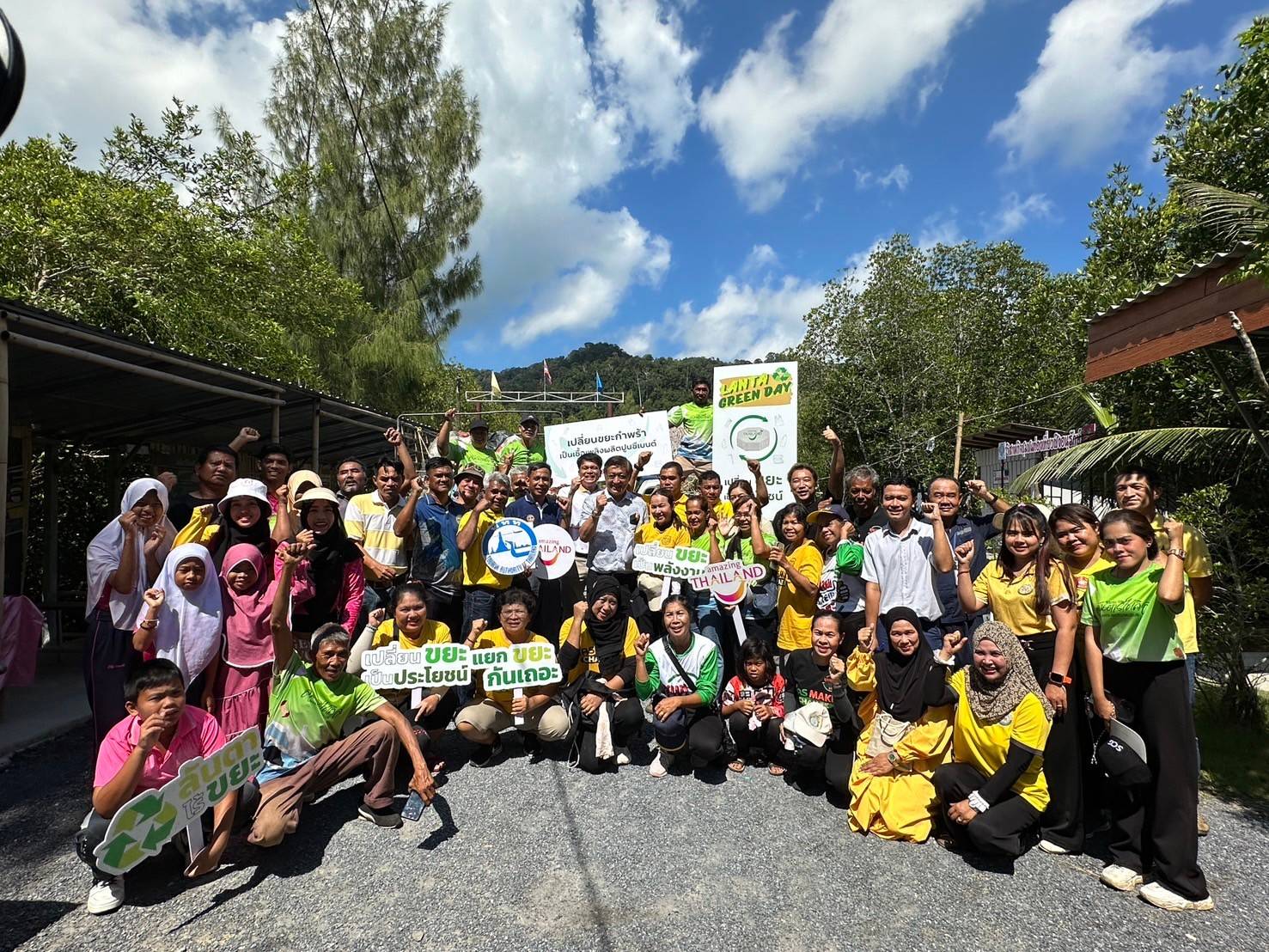 ททท. ปลุกพลังชุมชนท้องถิ่นจัดกิจกรรม “Lanta Green Day” ผนึกกำลังพันธมิตรเดินหน้าส่งเสริมการท่องเที่ยวยั่งยืน ณ เกาะลันตา จ.กระบี่