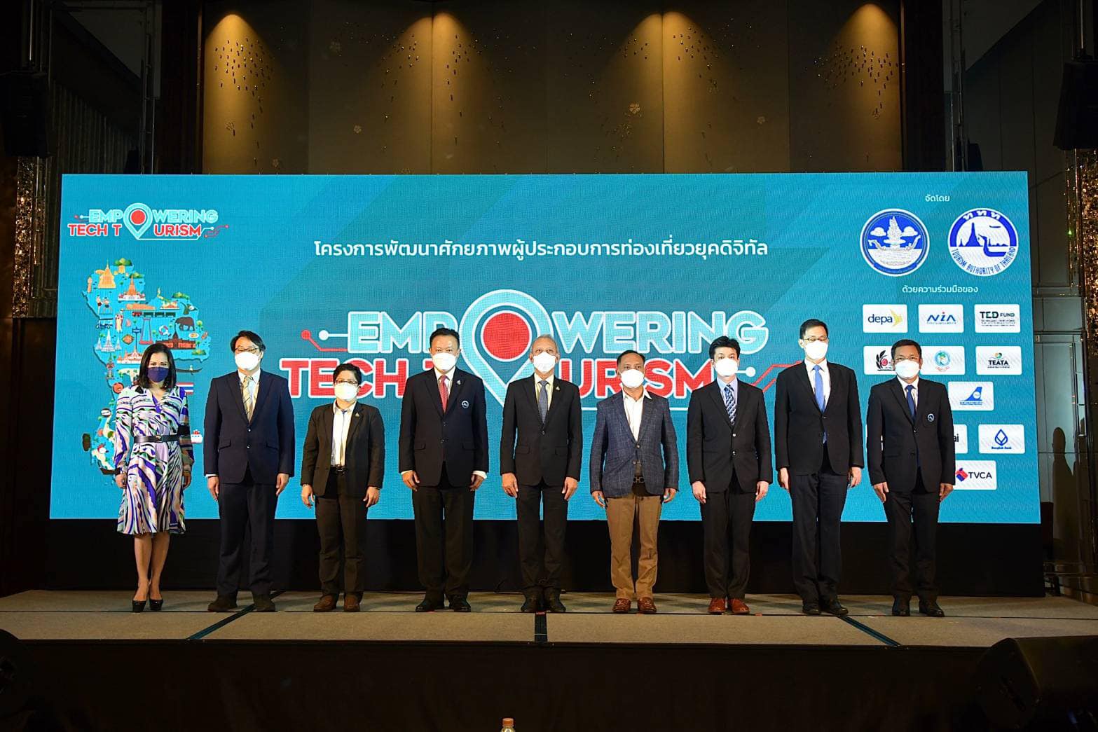 ททท. เดินหน้าฟื้นฟูอุตสาหกรรมท่องเที่ยวไทย เปิดตัวโครงการพัฒนาศักยภาพผู้ประกอบการท่องเที่ยวยุคดิจิทัล (Empowering Tech Tourism)