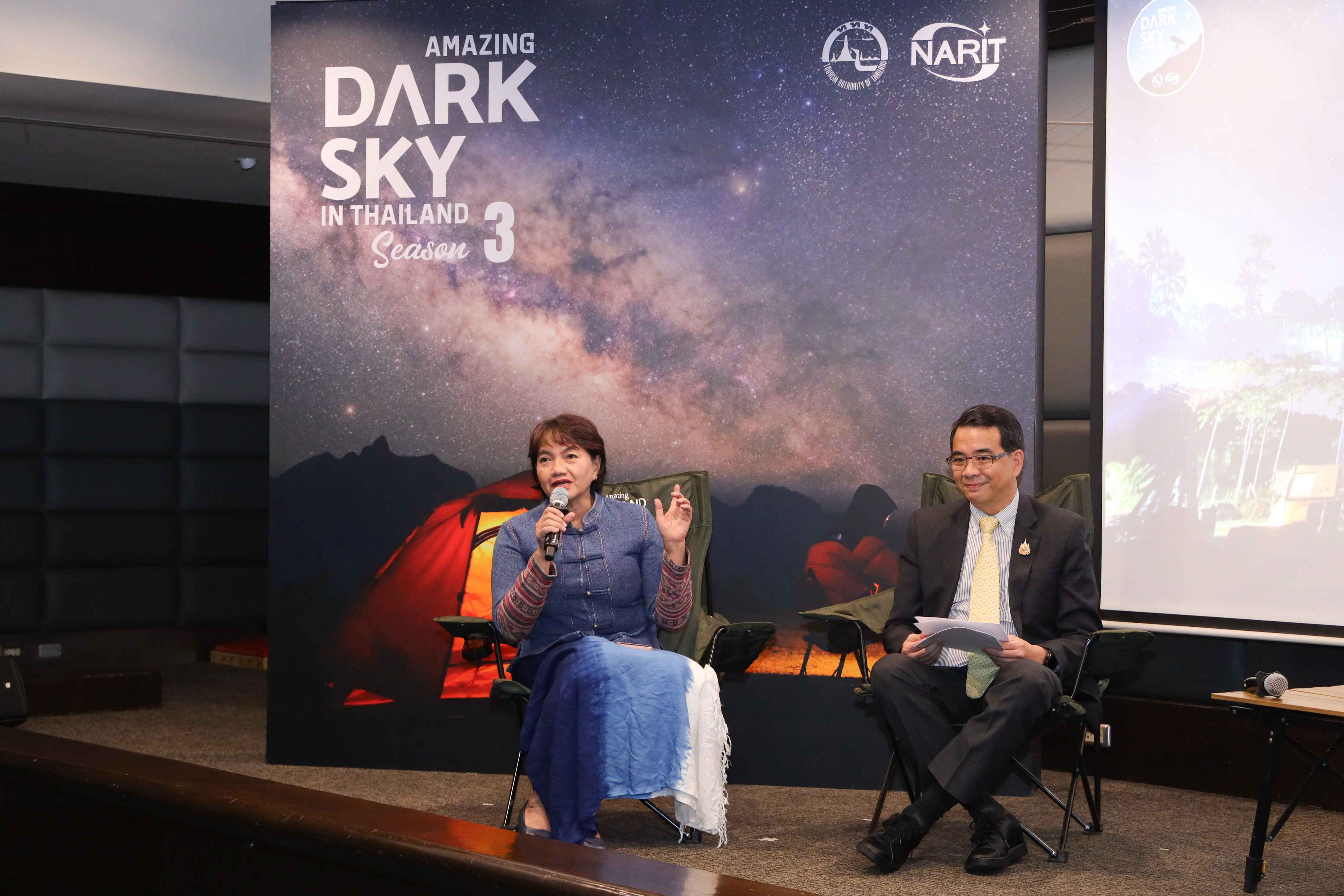 ททท. จับมือ สดร. ดำเนินโครงการ AMAZING DARK SKY IN THAILAND สู่ปีที่ 3 พร้อมประกาศ 18 โลเคชั่นประจำปี 2567 แหล่งท่องเที่ยวดูดาวแห่งใหม่ของเมืองไทย