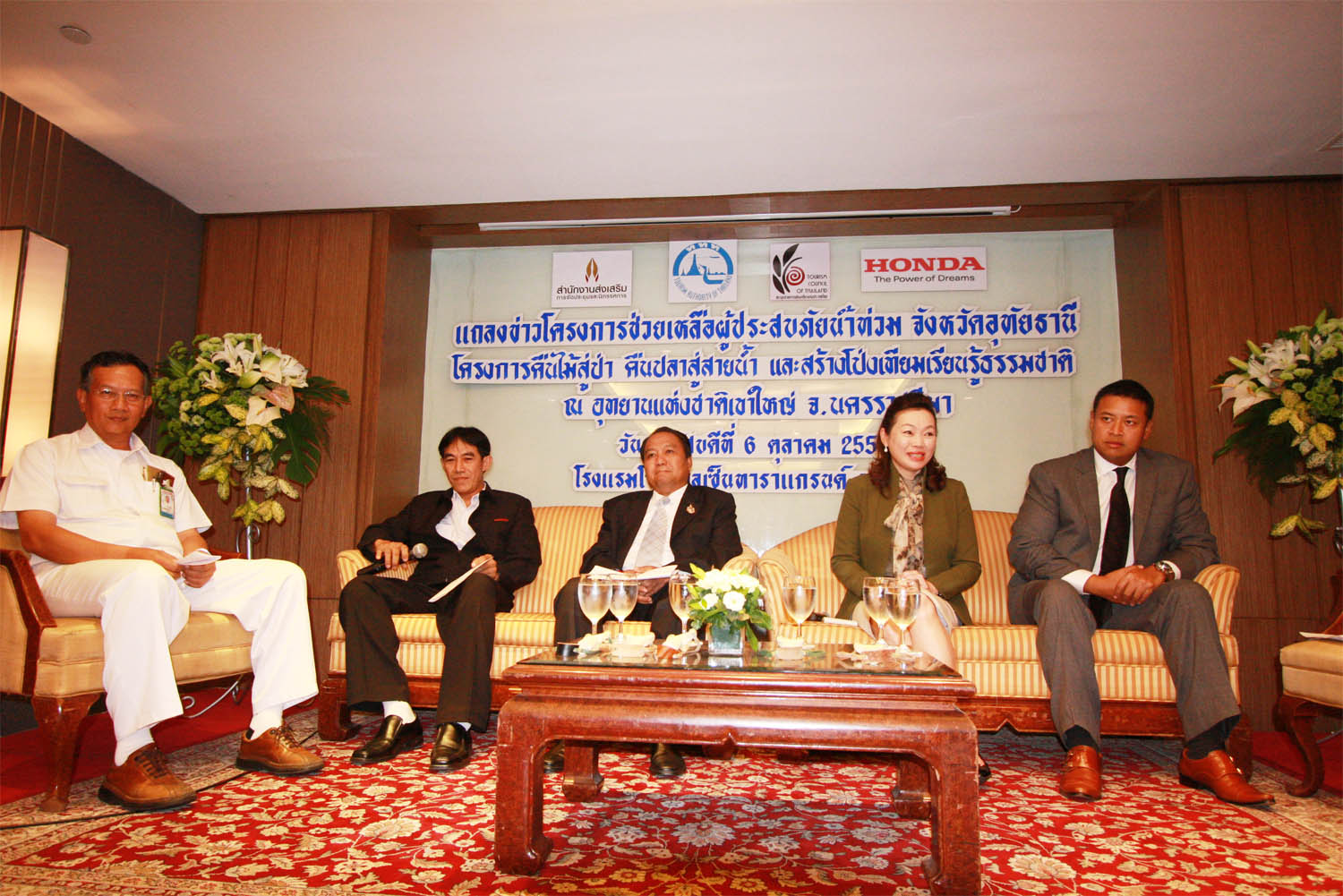 ททท. ร่วมกับ ฮอนด้า จัดทริปนำคณะผู้บริหารและพนักงานกว่า 2 พันคน ช่วยผู้ประสบภัยน้ำท่วม และท่องเที่ยวในพื้นที่อุทัยธานี และนครราชสีมา โดยมี สทท. สสปน. และ สคท. ร่วมสนับสนุน