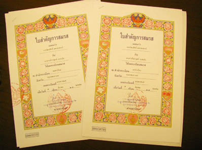 “รักมั่นพันปี ซีซั่น ๓ (ตอน รักไม่มีข้อแม้...รักแท้..ที่ภูเรือ)”