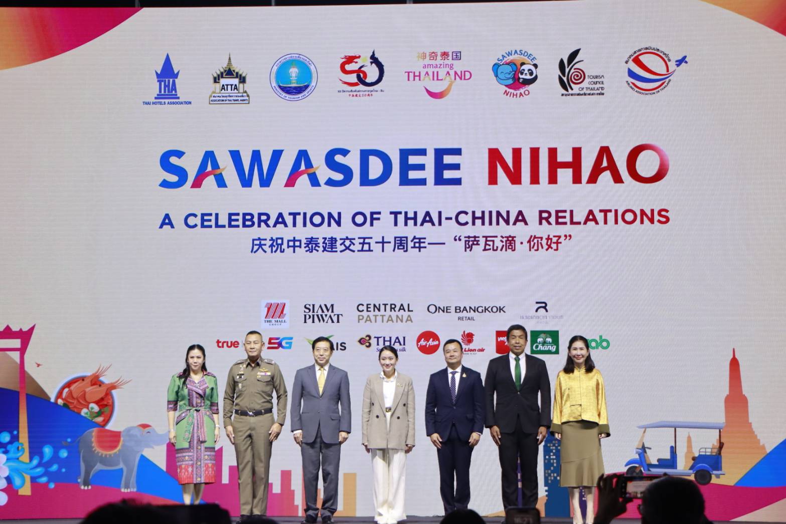 รัฐบาลไทย จับมือสถานทูตจีน เดินหน้าแคมเปญ “สวัสดี หนีห่าว” (Sawasdee Nihao) เชื่อมความสัมพันธ์ 50 ปีไทย - จีน จับมือพันธมิตรสองฝ่ายสร้างความเชื่อมั่น เที่ยวไทยมั่นใจ ปลอดภัย มีคุณภาพ มุ่งให้ประเทศไทยกลับมาเป็น Quality Destination ของนักท่องเที่ยวจีน