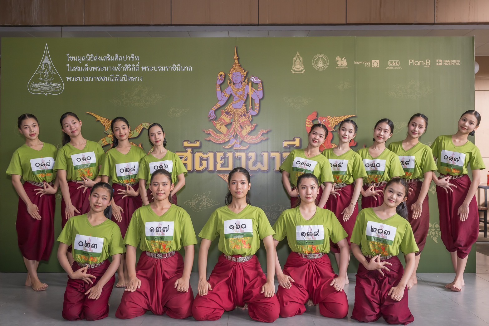 เยาวชนจากทั่วประเทศร่วมพันคน...เข้าร่วมคัดเลือกนักแสดงโขนมูลนิธิส่งเสริมศิลปาชีพฯ คณะกรรมการร่วมทำการคัดเลือกกันอย่างเข้มข้น เพื่อส่งเยาวชนก้าวสู่ความเป็นหนึ่งในการเป็นนักแสดงโขนสุดยิ่งใหญ่แห่งปี เรื่อง รามเกียรติ์ ตอน สัตยาพาลี