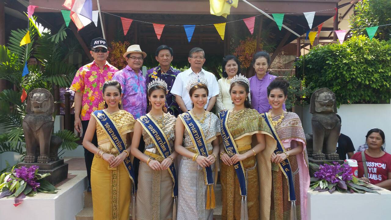 ผวจ.อยุธยา และคณะนางสาวไทย ปี 2557 ร่วมสืบสานประเพณีสงกรานต์กรุงเก่า
