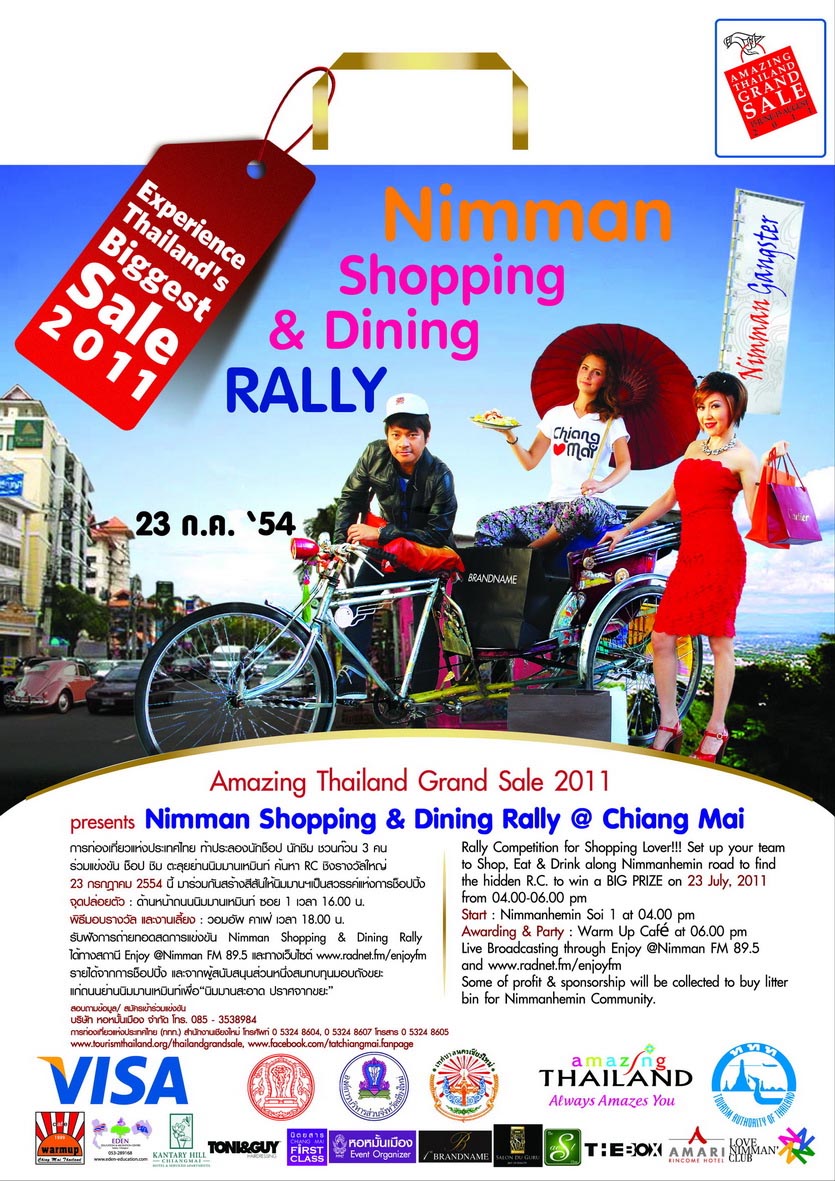 Amazing Thailand Grand Sale 2011 Nimman Shopping & Dining Rally@ Chiang Mai