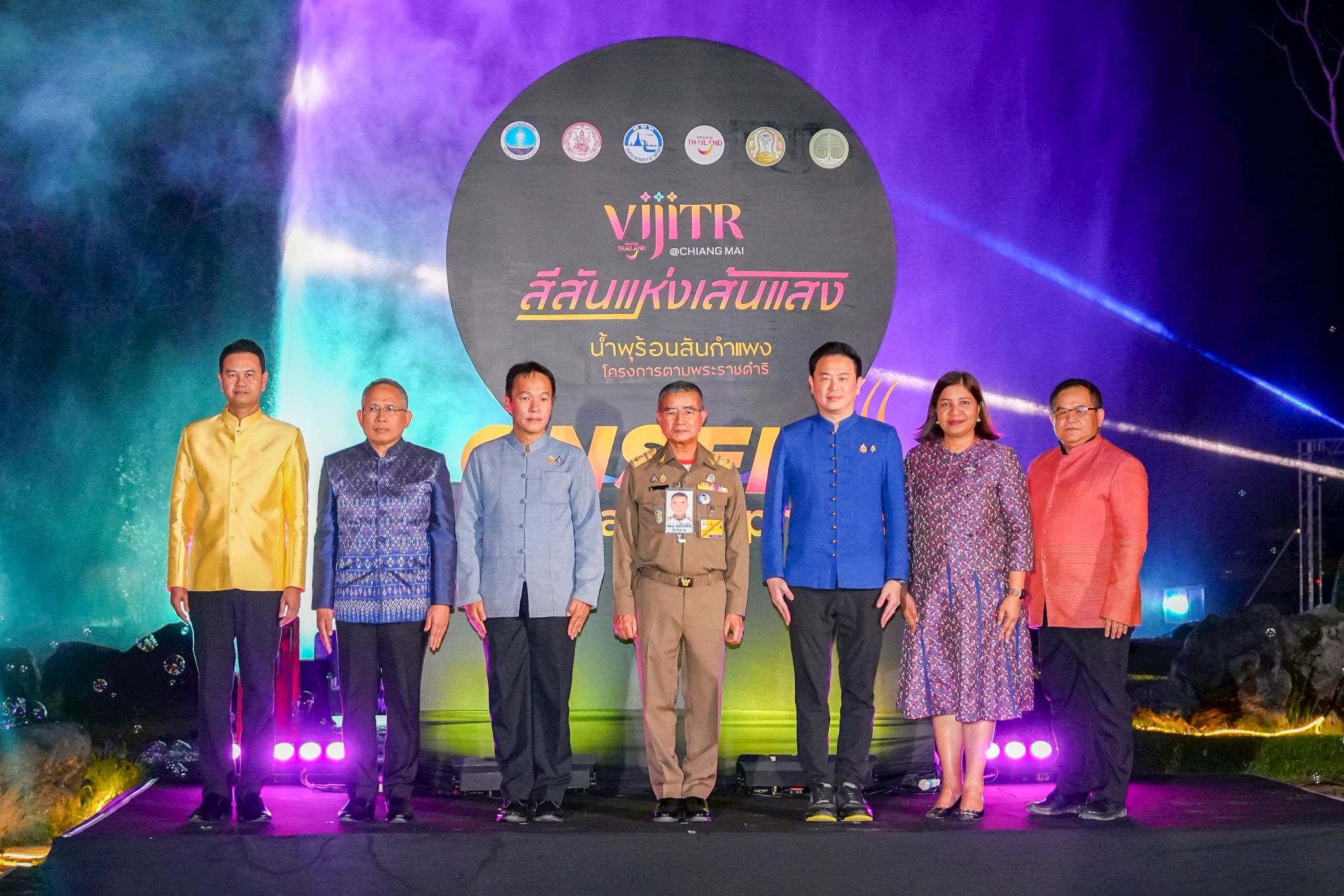ททท. ชวนเที่ยวงาน “วิจิตร@เชียงใหม่ สีสันแห่งเส้นแสง น้ำพุร้อนสันกำแพง โครงการตามพระราชดำริ  ตอน ออนเซ็น@สันกำแพง” ณ กิจการน้ำพุร้อนสันกำแพง จังหวัดเชียงใหม่ หวังกระตุ้นการเดินทางท่องเที่ยวช่วง Green Season