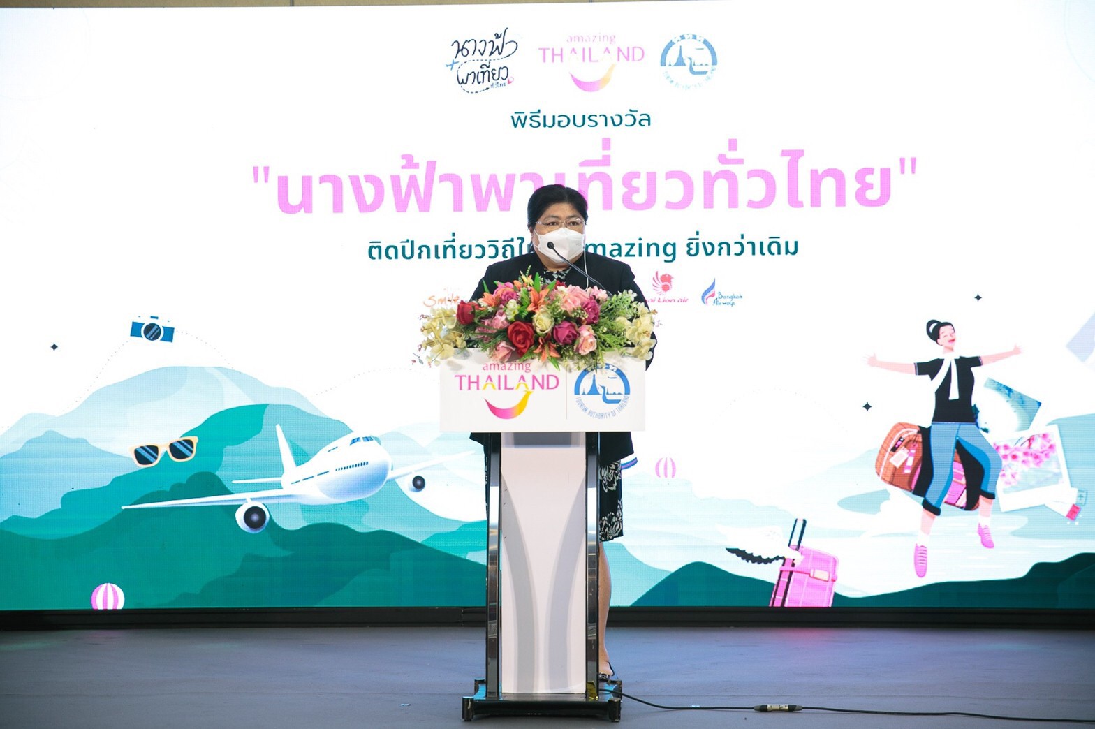 ททท. และพันธมิตรจัดงานมอบรางวัล The Most Amazing Influencer “สุดยอดนางฟ้าพาเที่ยวทั่วไทย” ประกาศติดปีกเที่ยววิถีใหม่ Amazing ยิ่งกว่าเดิมร่วมกับ 6 สายการบิน