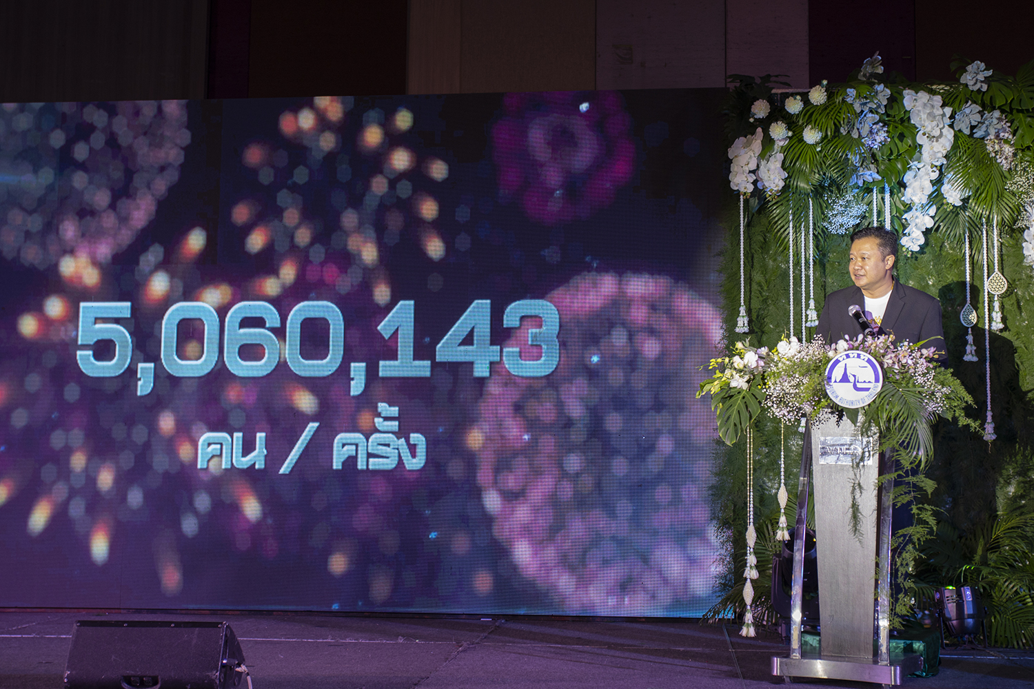 ททท. ประกาศความสำเร็จยอดนักท่องเที่ยวเข้าขอนแก่นทะลุเป้า 5 ล้าน รับปีใหม่ พร้อมเดินหน้าจับมือพันธมิตรเปิดตัวโครงการ Khon Kaen Love Local