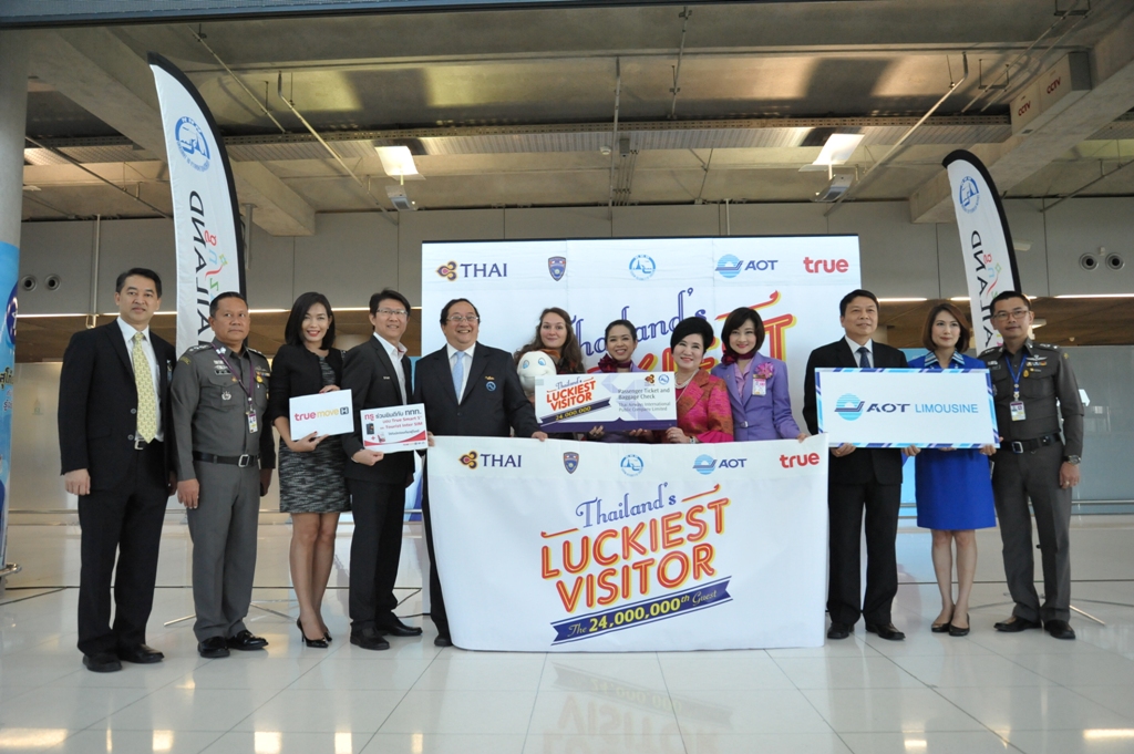 ททท. มอบรางวัลใหญ่ต้อนรับนักท่องเที่ยวคนที่ 24 ล้าน ในโครงการ “ทุกล้านคน ลุ้นเที่ยวฟรีเมืองไทย”