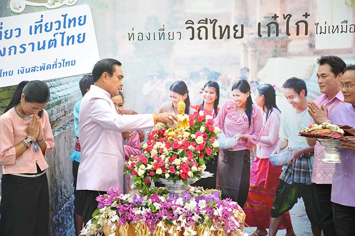 นายกรัฐมนตรี เชิญชวนคนไทยเที่ยวสงกรานต์ “ไทยเที่ยว เที่ยวไทย เล่นสงกรานต์ไทย ชุ่มฉ่ำทั่วไทย เงินสะพัดทั่วไทย