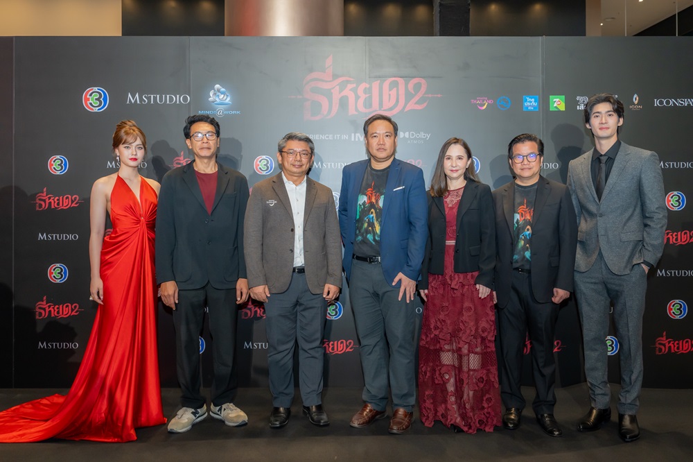 ททท. เดินเกม Movie Marketing สนับสนุนภาพยนตร์ “ธี่หยด2” ต่อยอดนำเสนอเสน่ห์ของเมืองน่าเที่ยวจังหวัดอุตรดิตถ์ กับแนวคิด “ธี่เที่ยว ธี่กิน ของดีธี่อุตรดิตถ์” ชวนเดินทางตามรอยรับสุขทันที ที่เที่ยวไทย