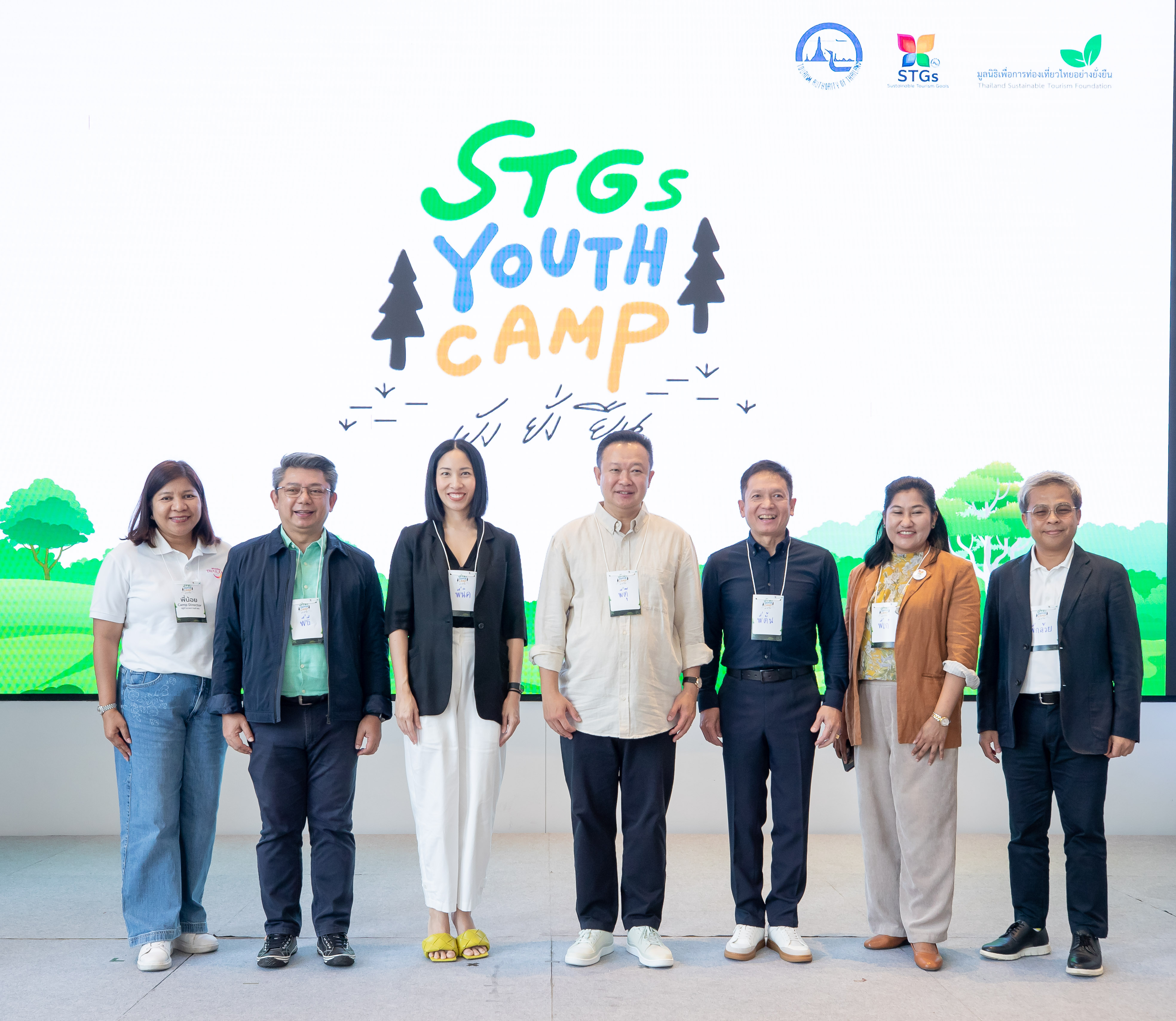 ททท. สร้าง DNA ท่องเที่ยวอย่างรับผิดชอบในกลุ่มเยาวชน จัดกิจกรรม “STGs Youth Camp : ยัง ยั่ง ยืน” ปักหมุด 5 ภูมิภาคทั่วไทย