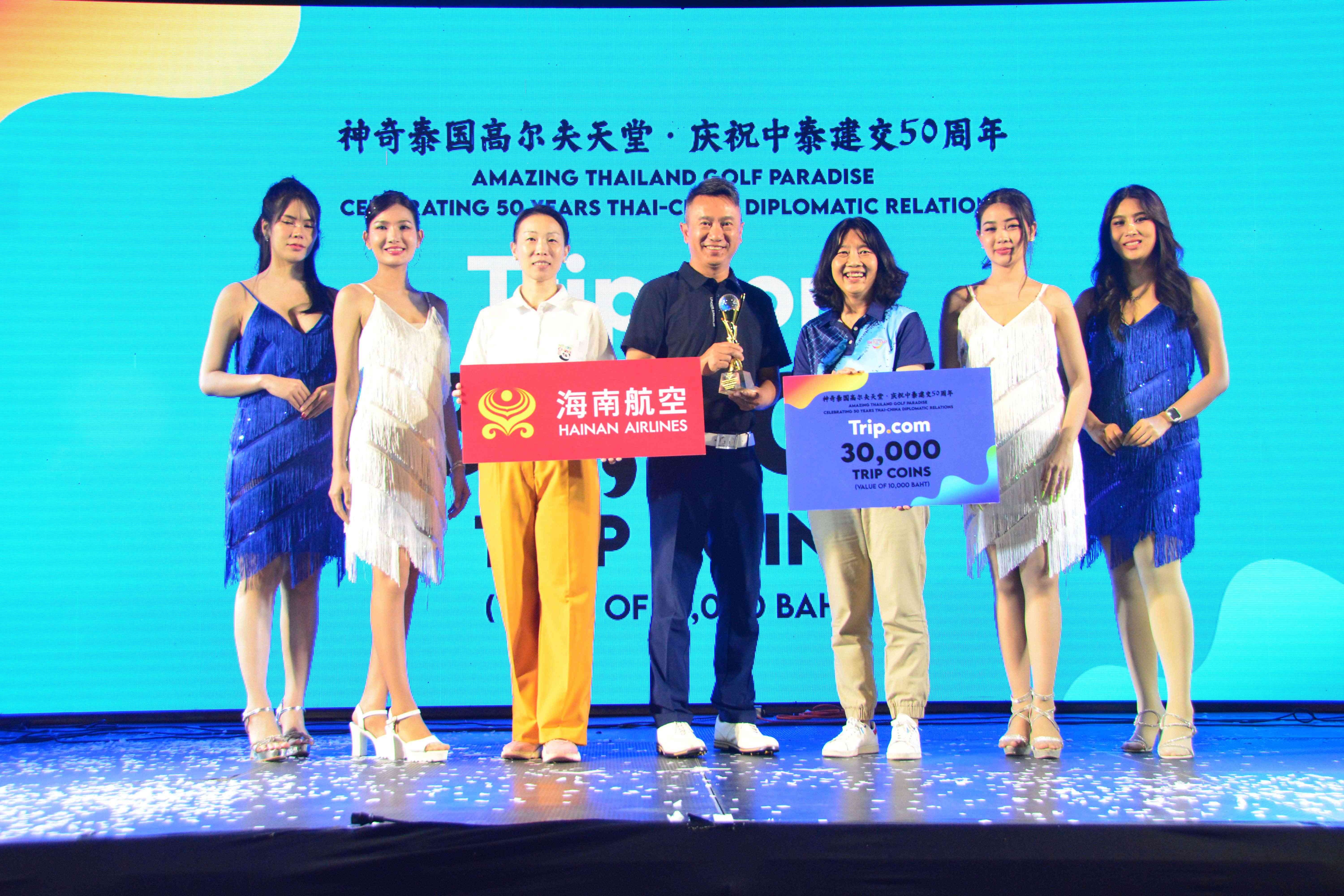 ททท. เปิดสนามกอล์ฟพัทยา ต้อนรับนักกอล์ฟจีน ออกรอบฉลอง 50 ปี ความสัมพันธ์ไทย-จีน ในงาน Amazing Thailand Golf Paradise 2024: Celebrating 50 Years Thai-China Diplomatic Relations