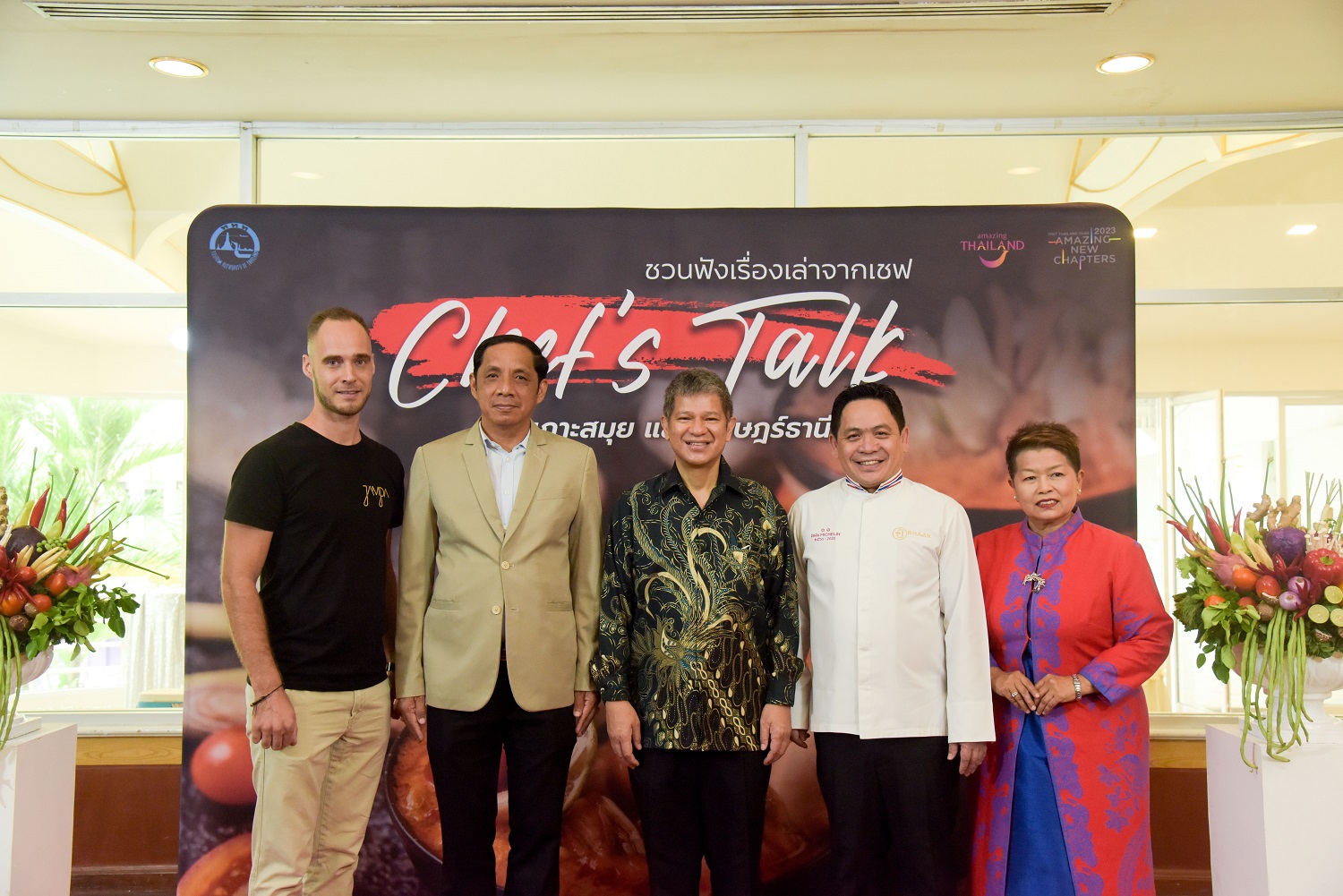 ททท. ต่อยอด “มิชลิน ไกด์” จัดกิจกรรม “Chef’s Talk ชวนฟังเรื่องเล่าจากเชฟ”  ยกระดับการท่องเที่ยวเชิงอาหารและศักยภาพของผู้ประกอบการในพื้นที่เกาะสมุย และสุราษฎร์ธานี
