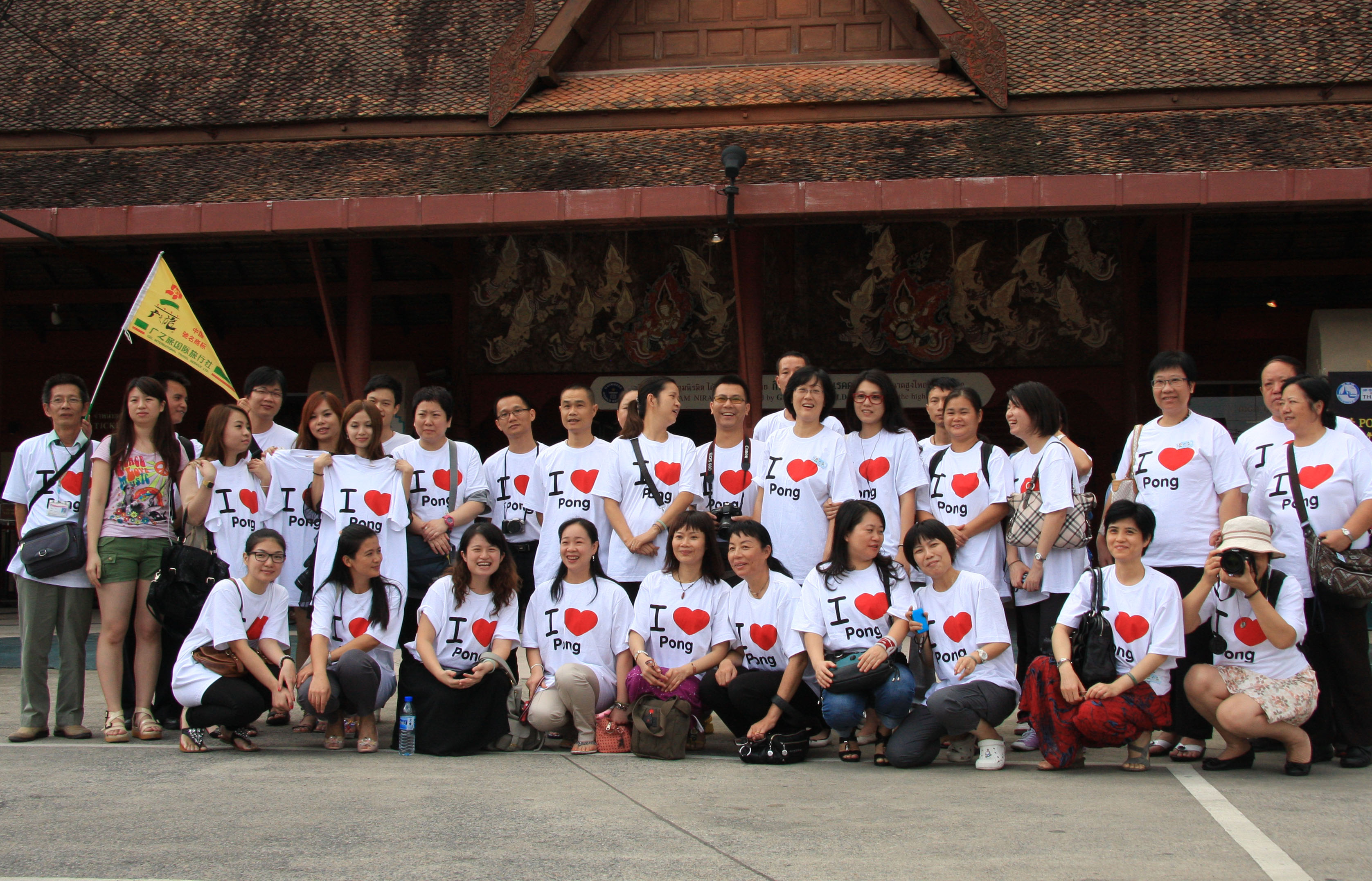 ททท. ต้อนรับกลุ่มแฟนคลับ“ป้อง” ณวัฒน์  กุลรัตนรักษ์ ที่บินลัดฟ้าจากแดนมังกร เพื่อร่วม Meet & Greet ณ โรงละครสยามนิรมิต