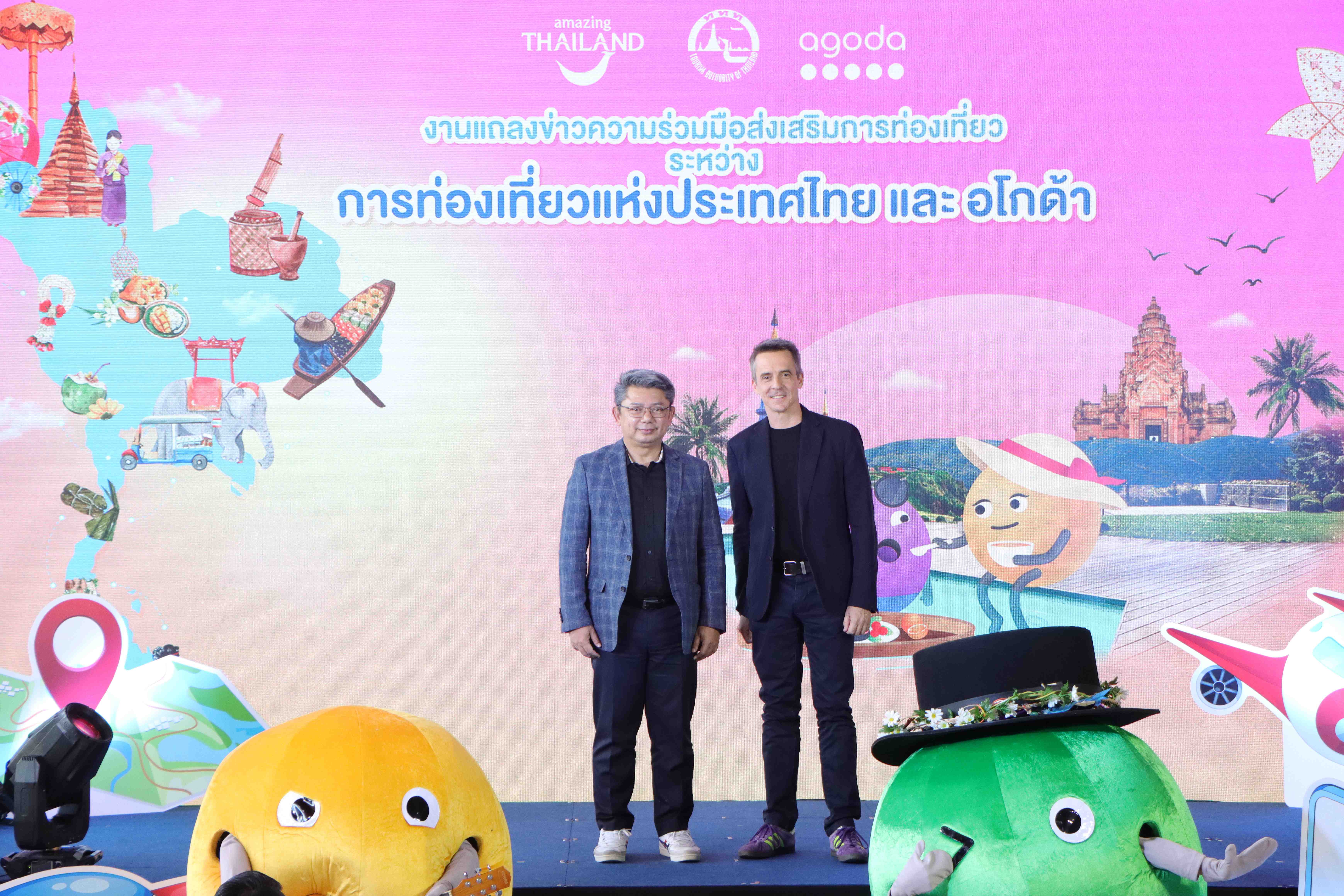 ททท. แท็กทีม อโกด้า ดันแคมเปญ “เที่ยวทั่วไทย ไปเมืองรอง (Grand Discovery Thailand)”  ตั้งเป้ากระตุ้นการท่องเที่ยวในประเทศ พร้อมกระจายรายได้สู่ท้องถิ่นอย่างยั่งยืน
