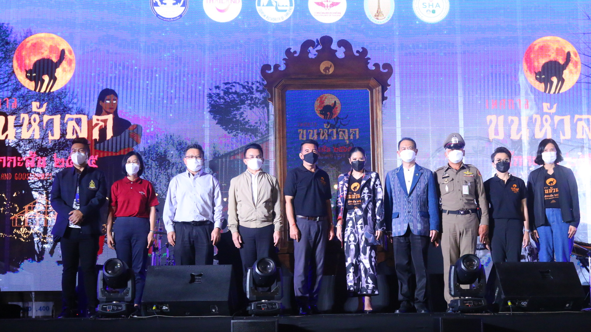 เริ่มแล้ววันนี้ “เทศกาลขนหัวลุก” ปลุกกระแสการท่องแห่งศรัทธา ส่งเสริมการเดินทางท่องเที่ยวในประเทศ