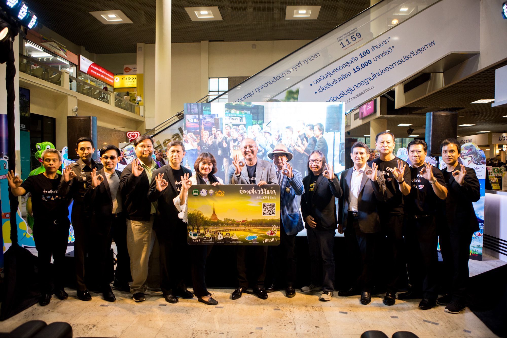 ททท.อีสาน ผนึกกำลัง เอกชนขอนแก่น ชวนเที่ยวเท่...สไตล์ Smart Travel ที่เมืองขอนแก่น