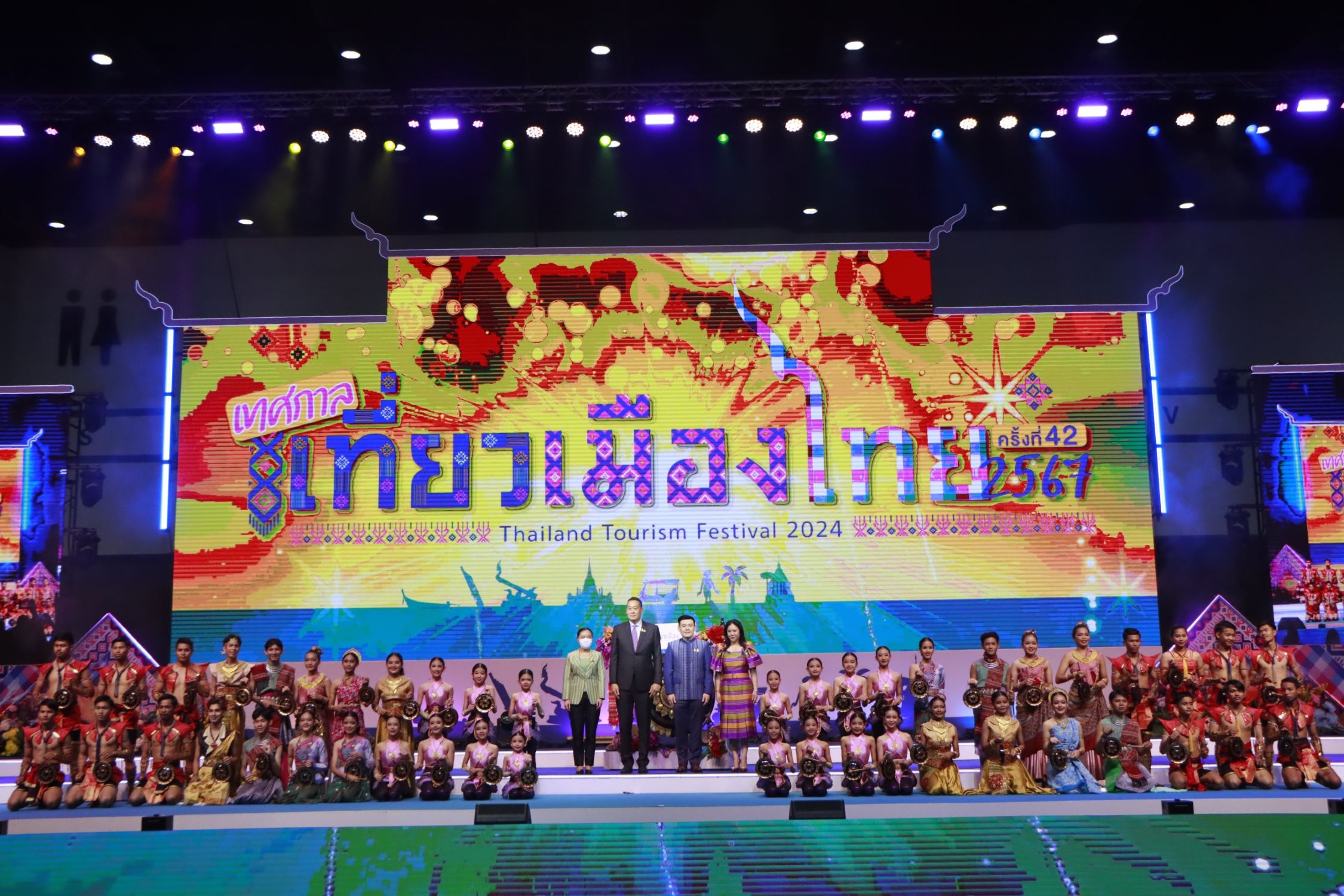 นายกรัฐมนตรีเปิดงาน “เทศกาลเที่ยวเมืองไทย ประจำปี 2567” ชวนรับความสุขทุกมิติของท่องเที่ยวไทย  ตั้งแต่วันที่ 28 มี.ค. - 1 เม.ย. 2567 ที่ศูนย์การประชุมแห่งชาติสิริกิติ์