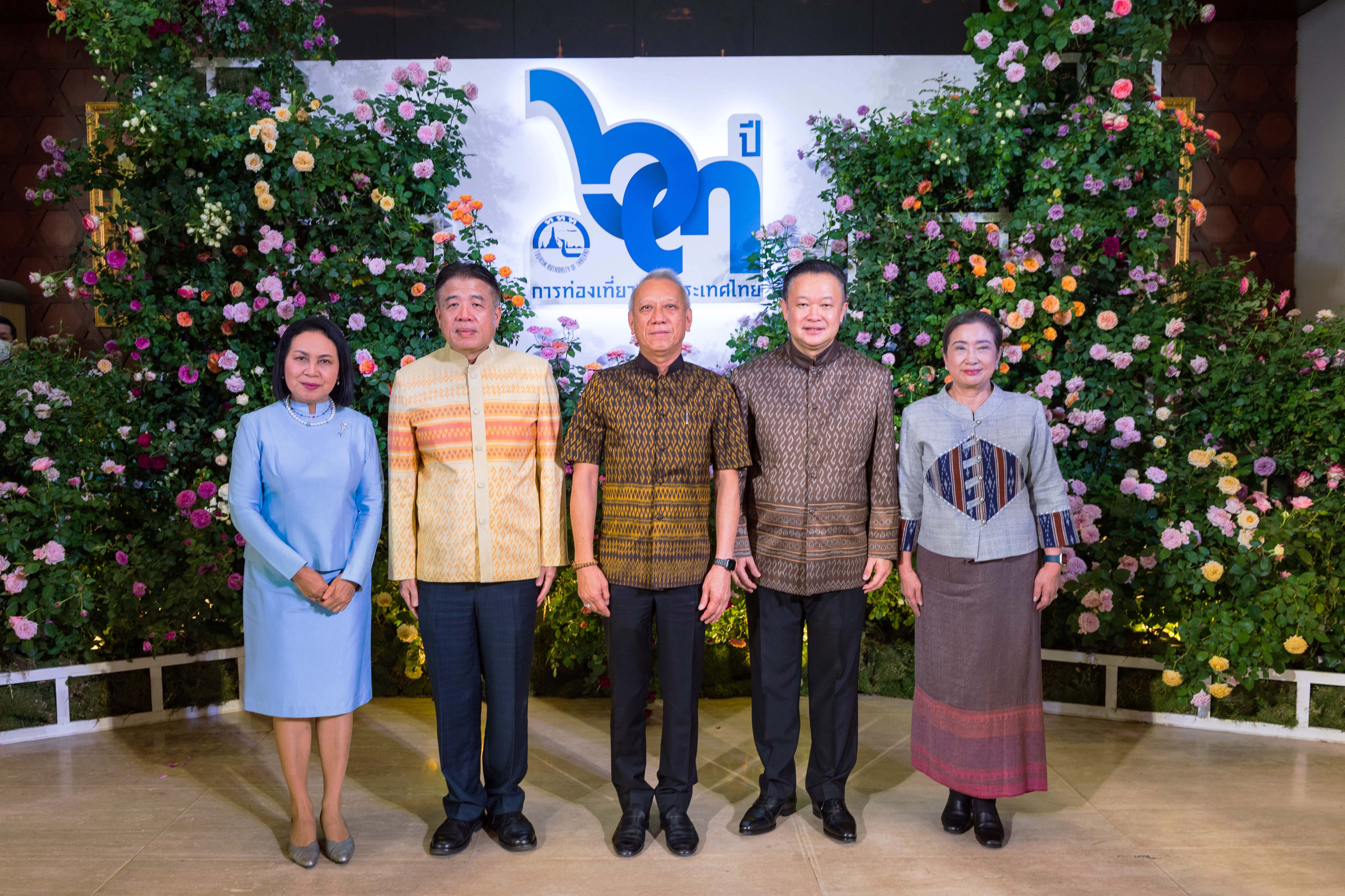 ททท. จัดกิจกรรมในโอกาสวันคล้ายวันสถาปนาองค์กร ครบ 63 ปี นำเสนอประสบการณ์ทรงคุณค่า 63  ปี ททท. พร้อมเสริมสร้างศักยภาพบุคลากร เร่งขับเคลื่อนอนาคตการท่องเที่ยวไทยสู่ Digital Tourism