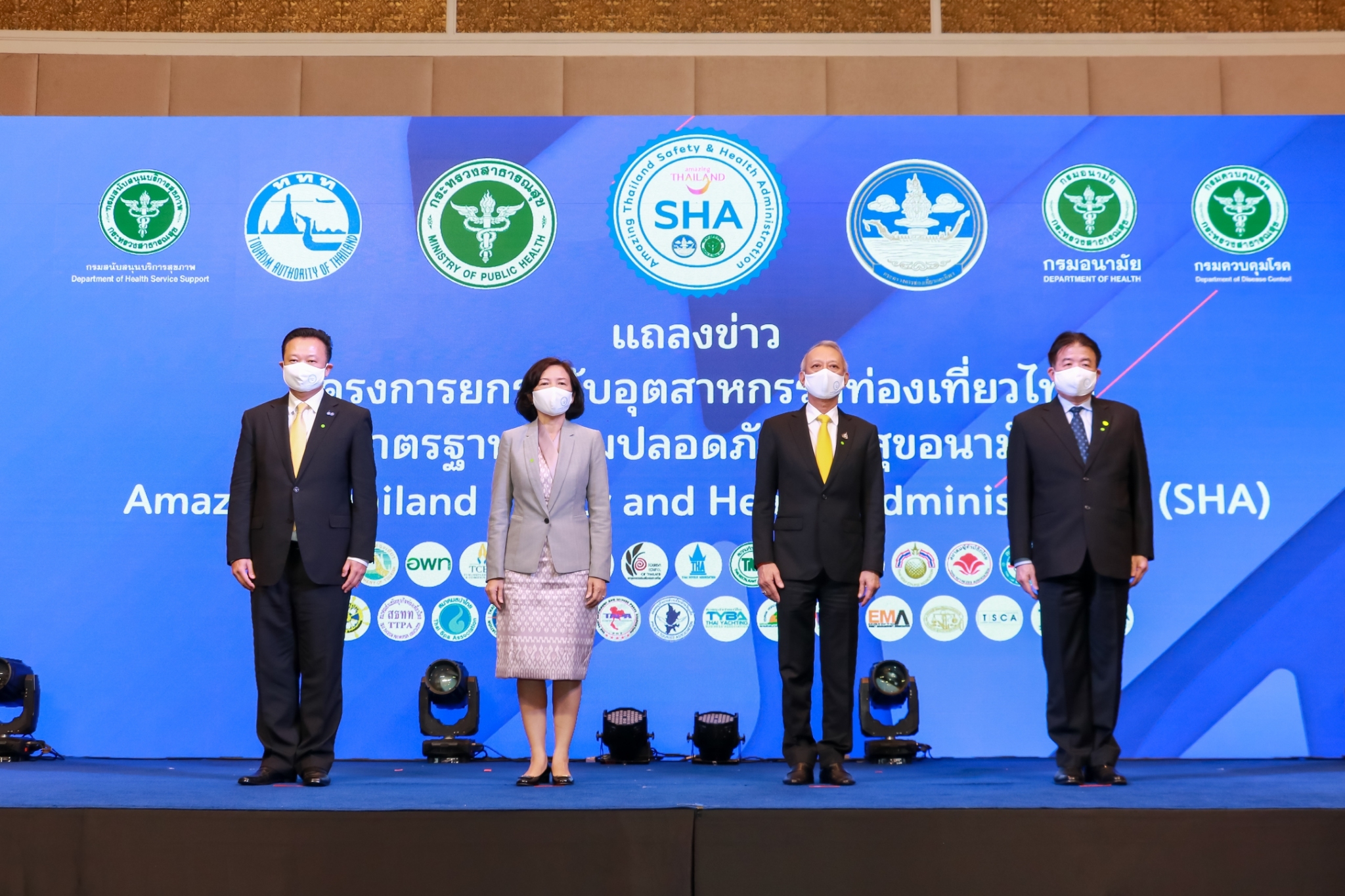 2 กระทรวงจับมือ สร้างมาตรฐานท่องเที่ยวมั่นใจปลอดภัยด้วยสาธารณสุข มอบสัญลักษณ์ “SHA” แก่ผู้ประกอบการที่ผ่านเกณฑ์