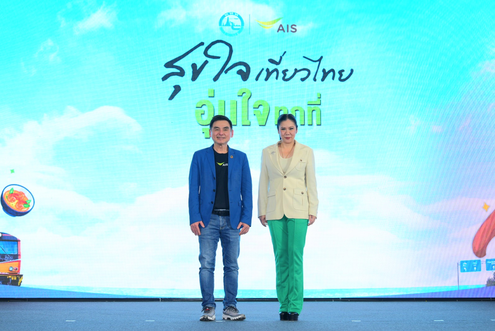 ททท. - AIS ผนึกกำลังเปิดโครงการ ‘สุขใจ เที่ยวไทย อุ่นใจทุกที่’ พลิกโฉมท่องเที่ยวไทย 2568 เชื่อมต่อทุกประสบการณ์ด้วยโครงข่ายอัจฉริยะ-สิทธิพิเศษทั่วถึงทั่วไทย ดันเสน่ห์เมืองไทยสู่จุดหมายระดับโลก
