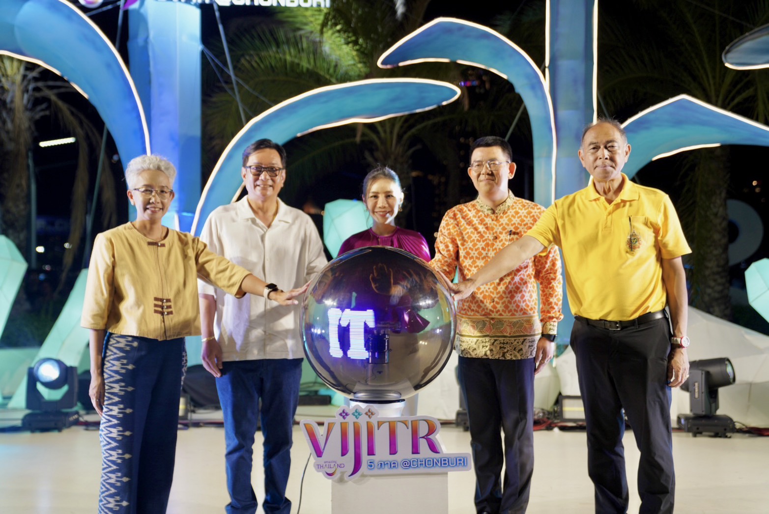 ชวนสัมผัสประสบการณ์ใหม่ แสง สี เสียง ดนตรีจัดเต็ม  ในงาน “VIJITR 5 ภาค @ชลบุรี เกาะใต้น้ำมหัศจรรย์ The Magic of Underwater World