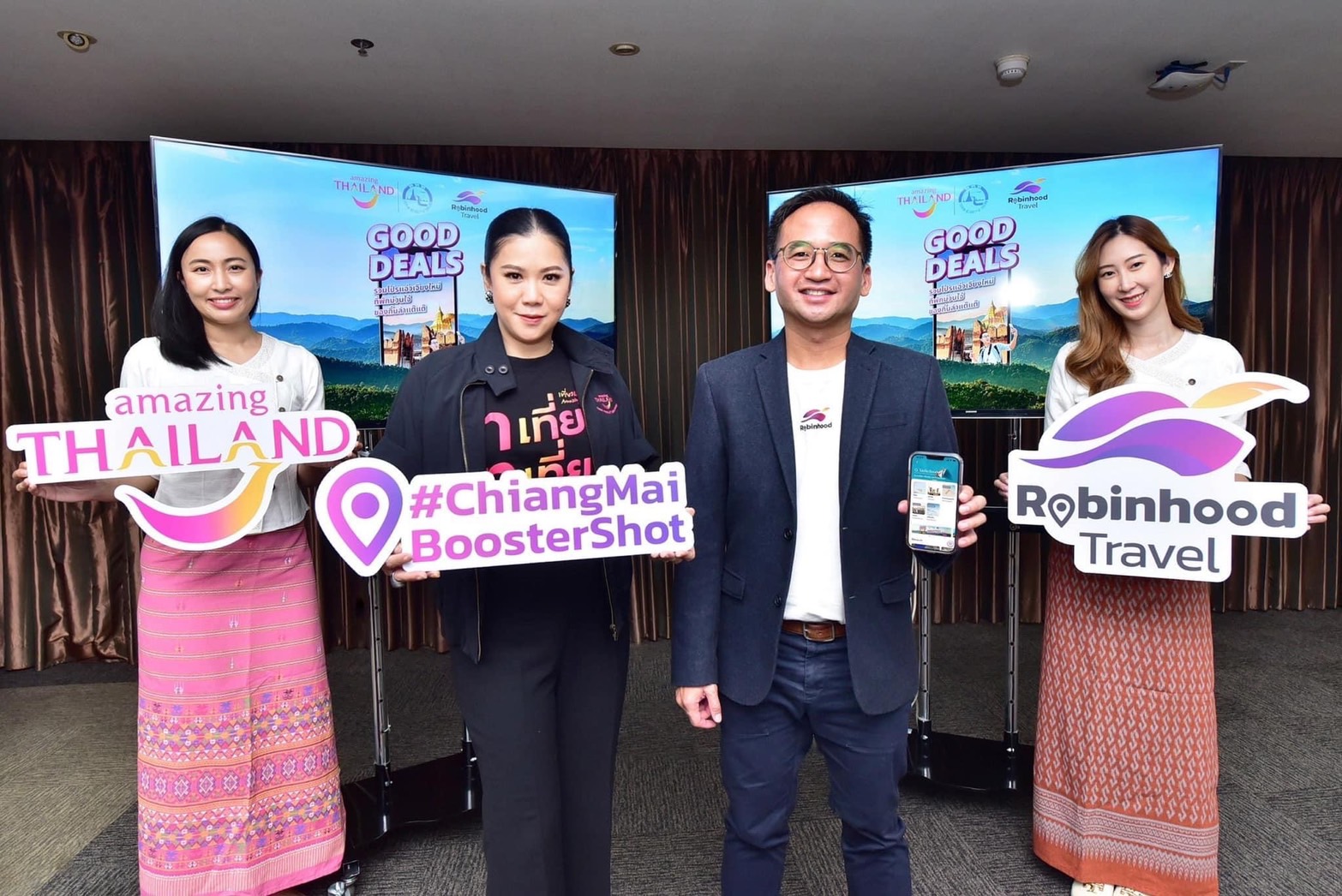 ททท. แท็กทีม Robinhood จัดกิจกรรม “Good Deals” ภายใต้โครงการ Chiangmai Booster Shot ดันเงินหมุนเวียนในพื้นที่กว่า 40 ล้านบาท