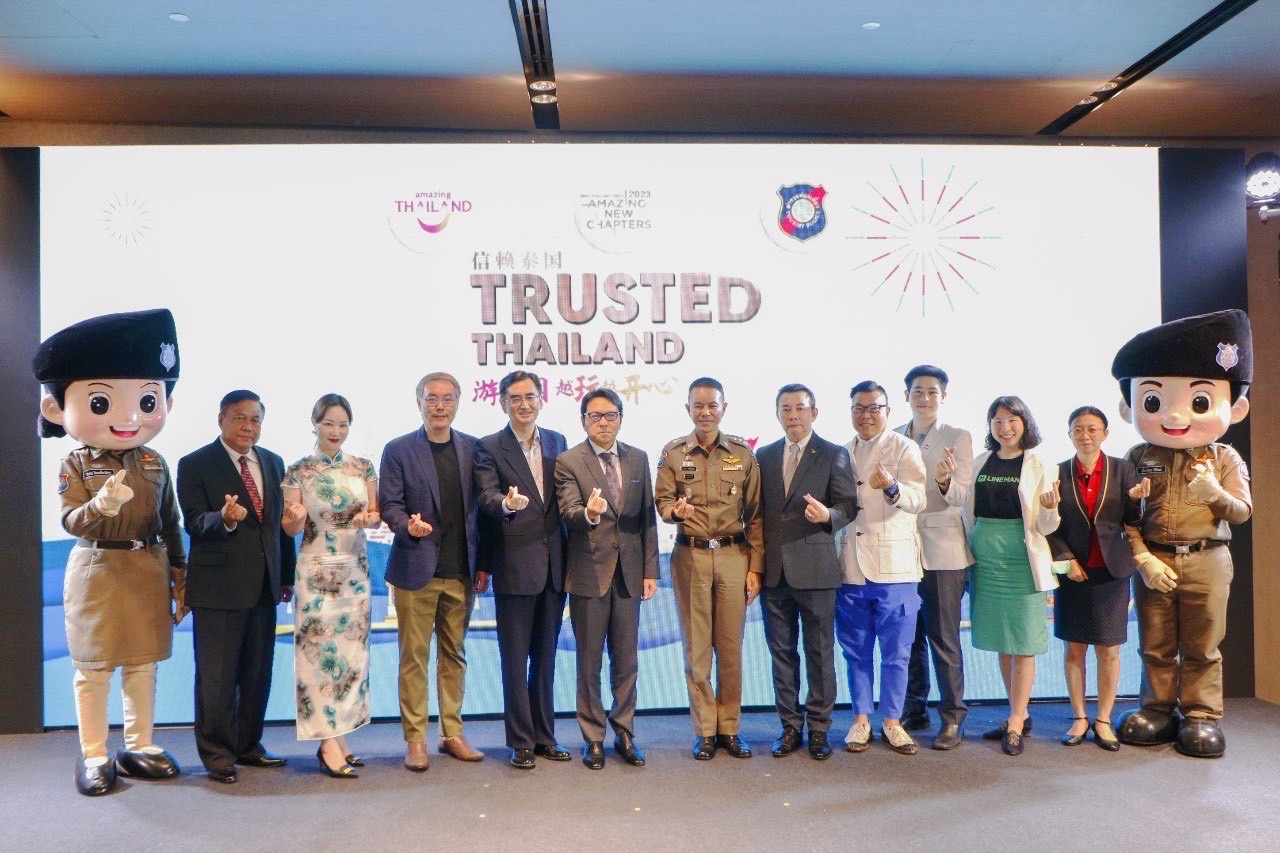 ททท. ร่วมกับ สตช. ตอกย้ำความเชื่อมั่นนักท่องเที่ยวจีน จัดกิจกรรม Trusted Thailand, You Taiguo Yue Wan Yue Kaixin ตั้งเป้าหมายตลาดจีนปี 2566 จำนวนถึง 5 ล้านคน