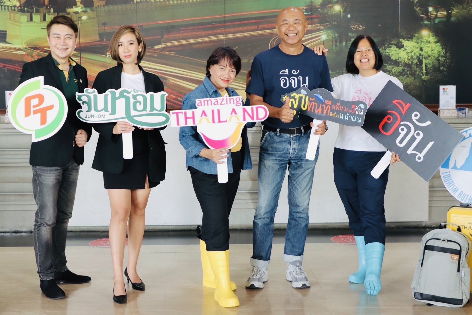 ททท.จับมือ อีจัน ปั๊มน้ำมันพีที  และจันหอม ชวนคนไทยเที่ยวหน้าฝน ภายใต้แคมเปญ  "สุขทันที ที่เที่ยวกับอีจัน สุขทันที  ที่เที่ยวหน้าฝน" ฤดูนี้ไม่เหงา เพราะ เราจะไปเที่ยวหน้าฝน  พร้อมรับส่วนลดการเดินทาง ให้กับผู้เข้าร่วมกิจกรรม "สุขทันที ที่ใช้จันหอมก่อน