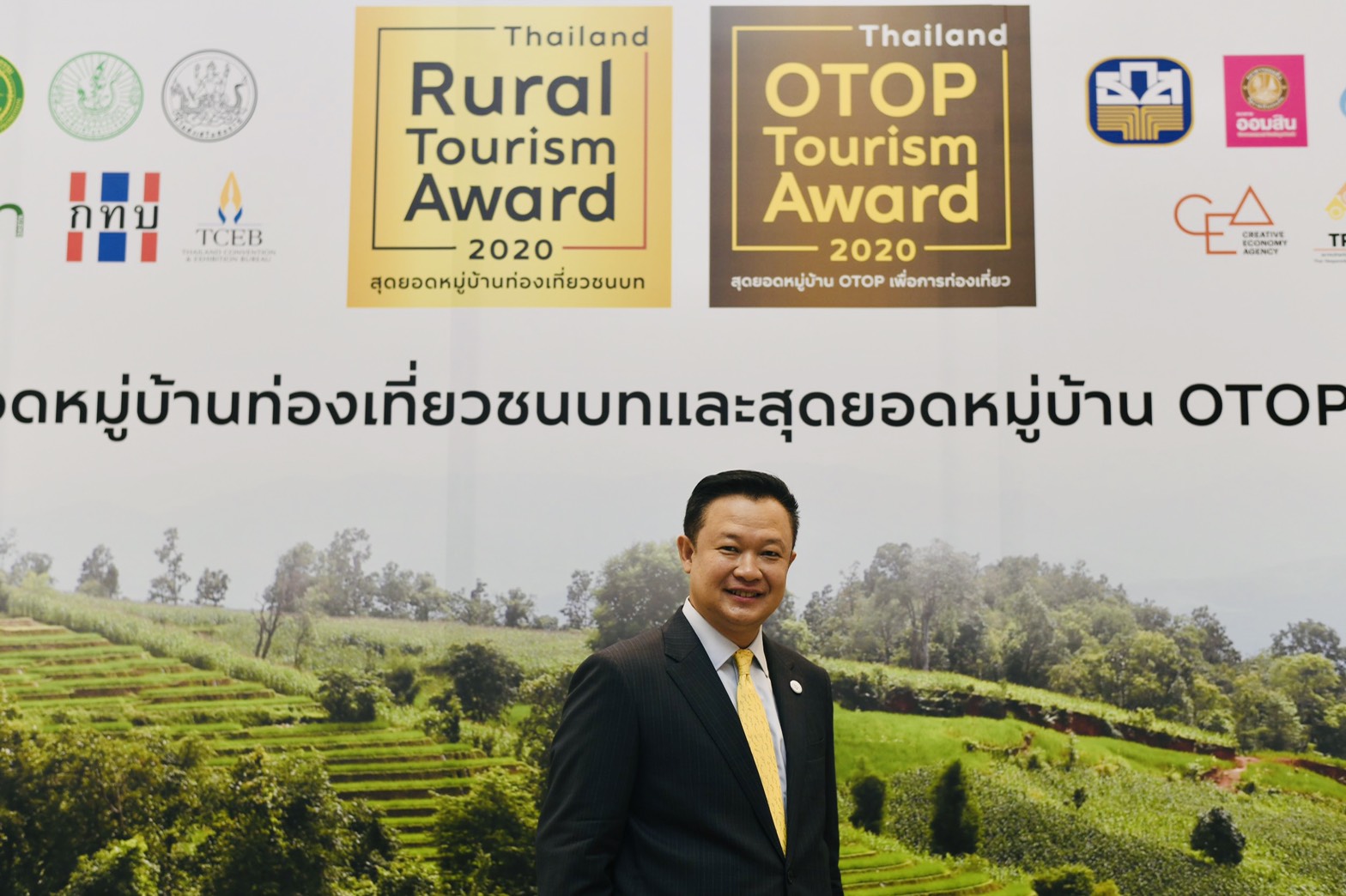 ททท. ผนึกกำลัง 40 องค์กรจัดประกวดสุดยอดหมู่บ้านท่องเที่ยวชนบท และสุดยอดหมู่บ้าน OTOP เพื่อการท่องเที่ยว ยกระดับแบรนด์การท่องเที่ยวโดยชุมชนของประเทศไทย