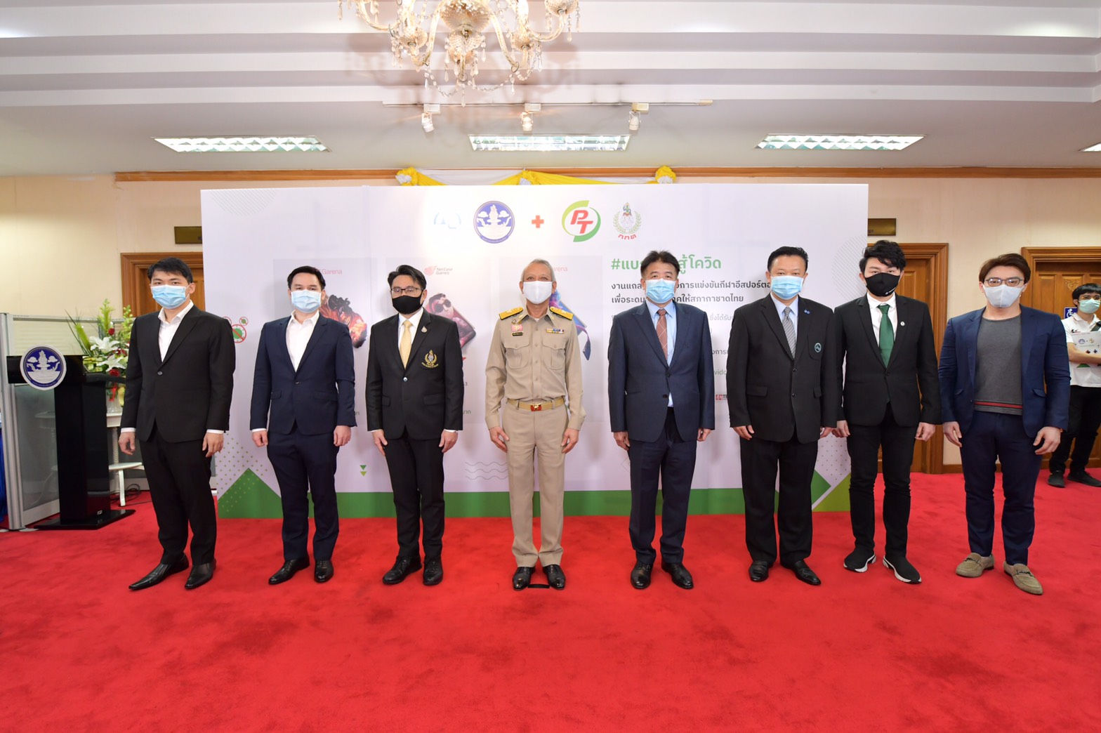กระทรวงการท่องเที่ยวและกีฬา ร่วมกันแถลงข่าวโครงการการแข่งขันกีฬาอีสปอร์ต เพื่อระดมทุนบริจาคให้สภากาชาดไทย ภายใต้โครงการ #แบกหมอสู้โควิด โดยกำหนดจัดการแข่งขันขึ้นระหว่างวันที่ 4 พ.ค. - 31 ก.ค. 2563